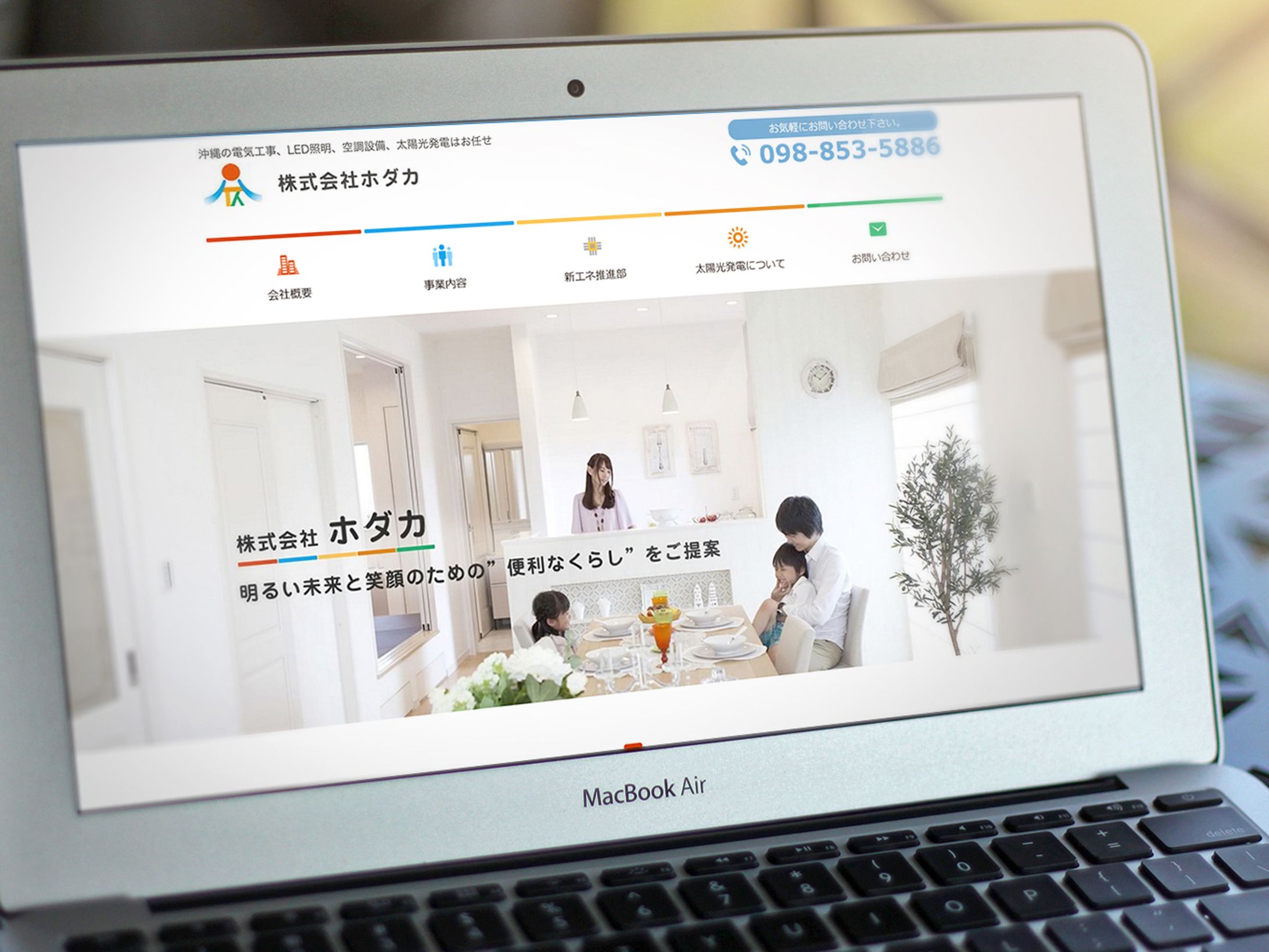 コーポレートサイト-1