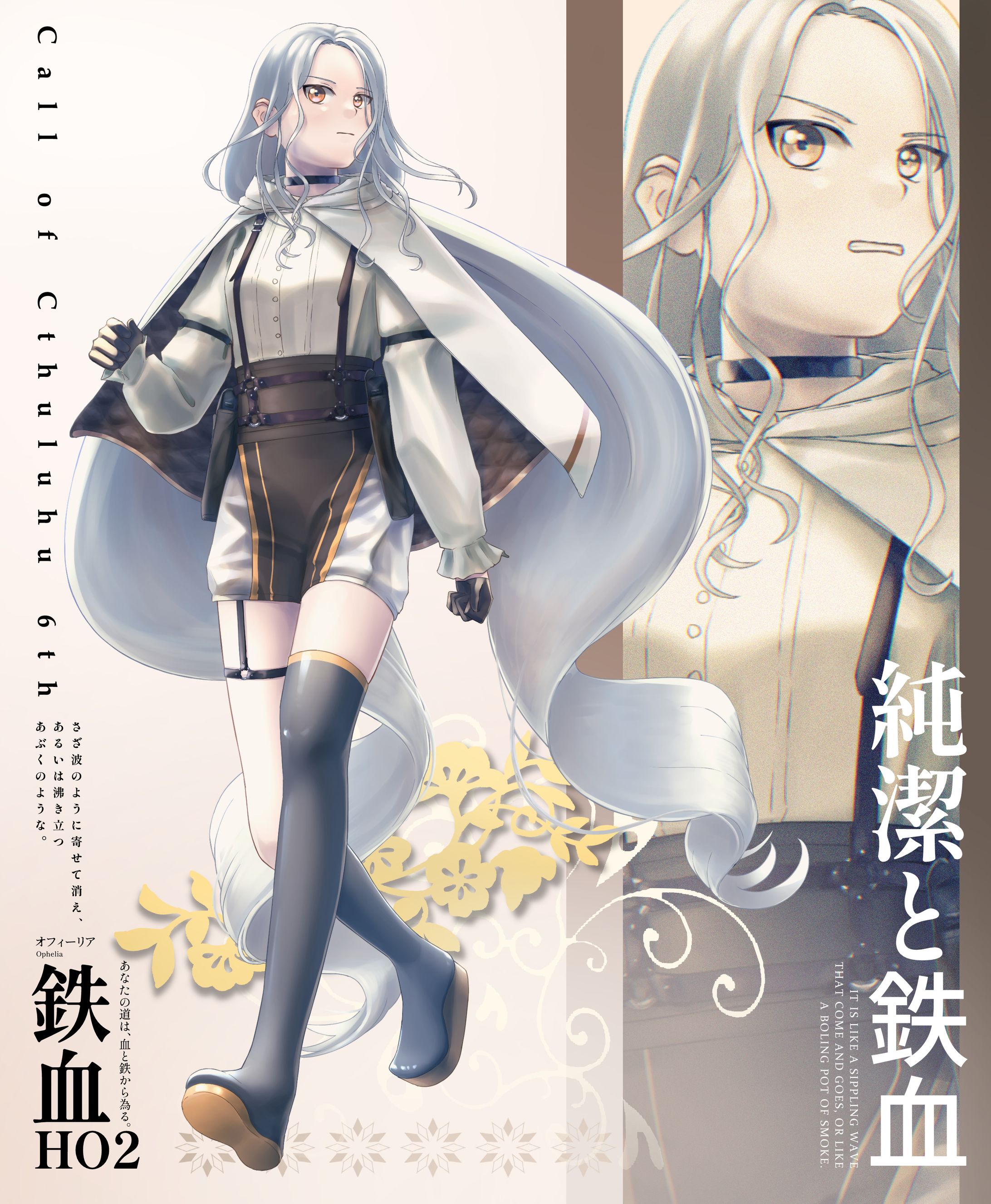 戦う少女-1