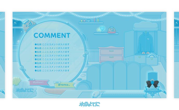 OVERLAY┊よてに 夜Ver