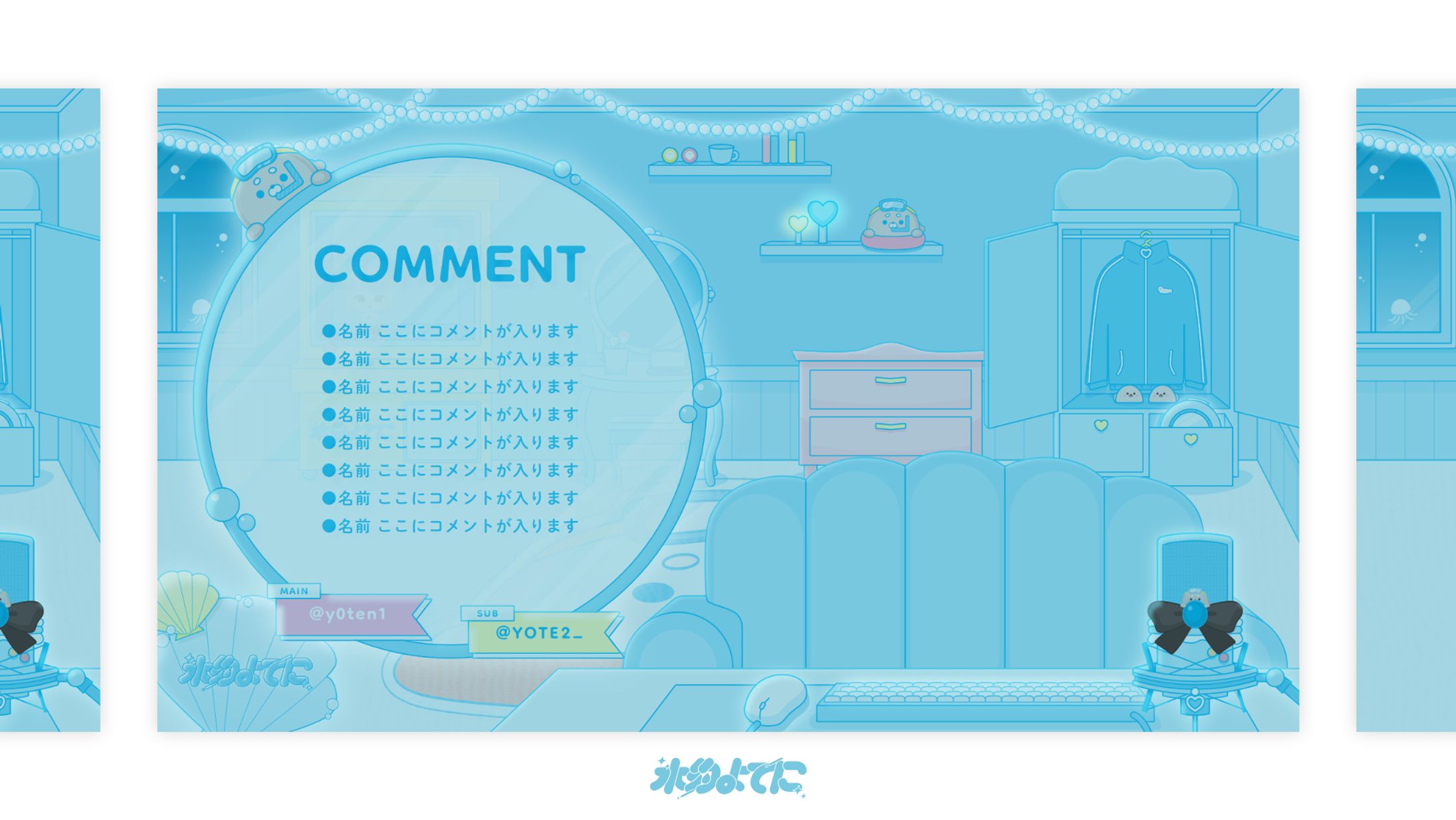 OVERLAY┊よてに 夜Ver-1