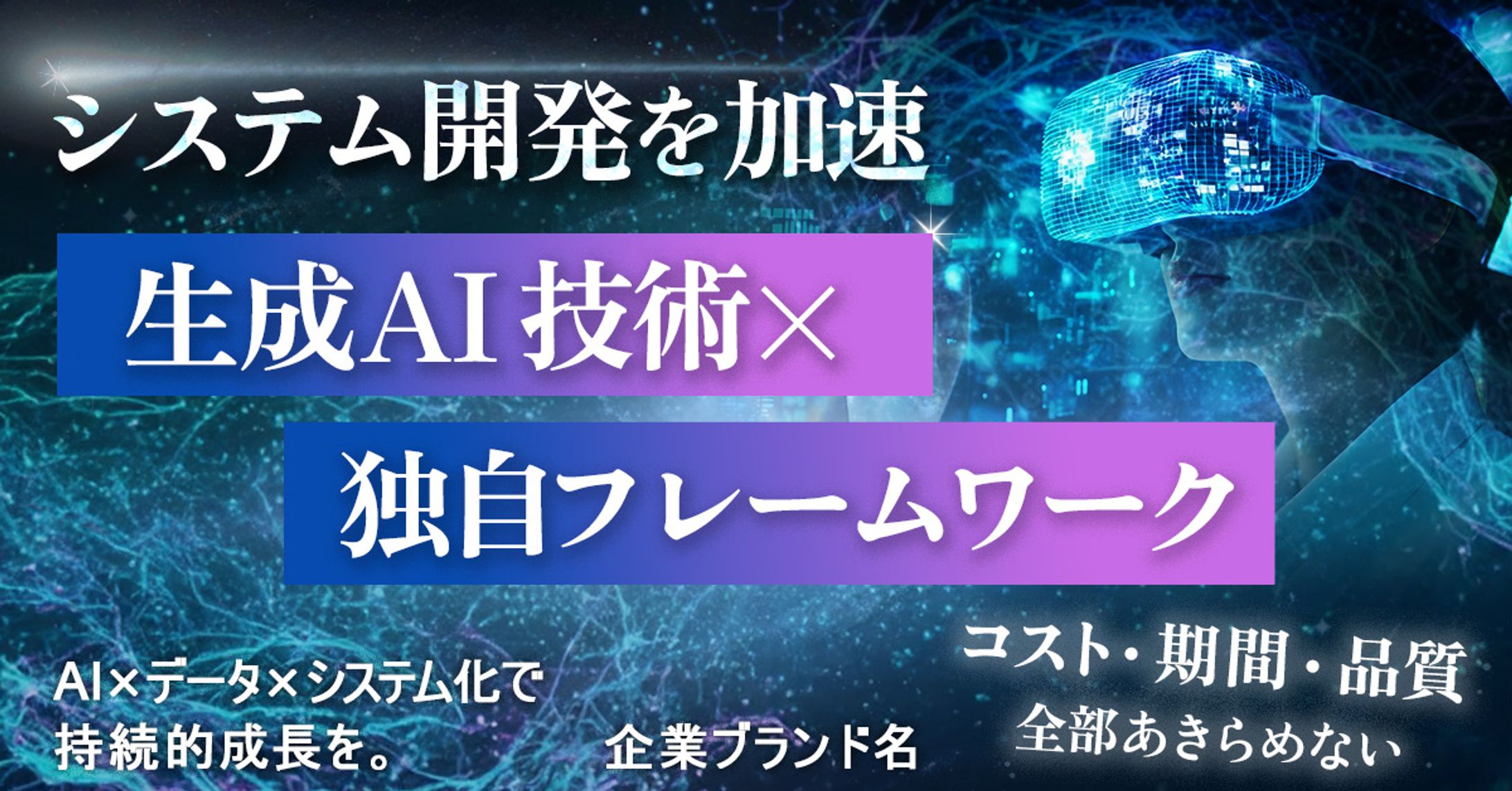 オウンドメディア内　サムネイル-1