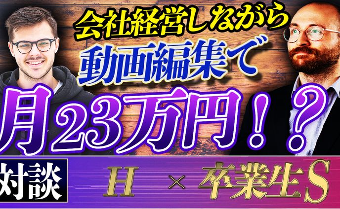 ビジネス系サンプル