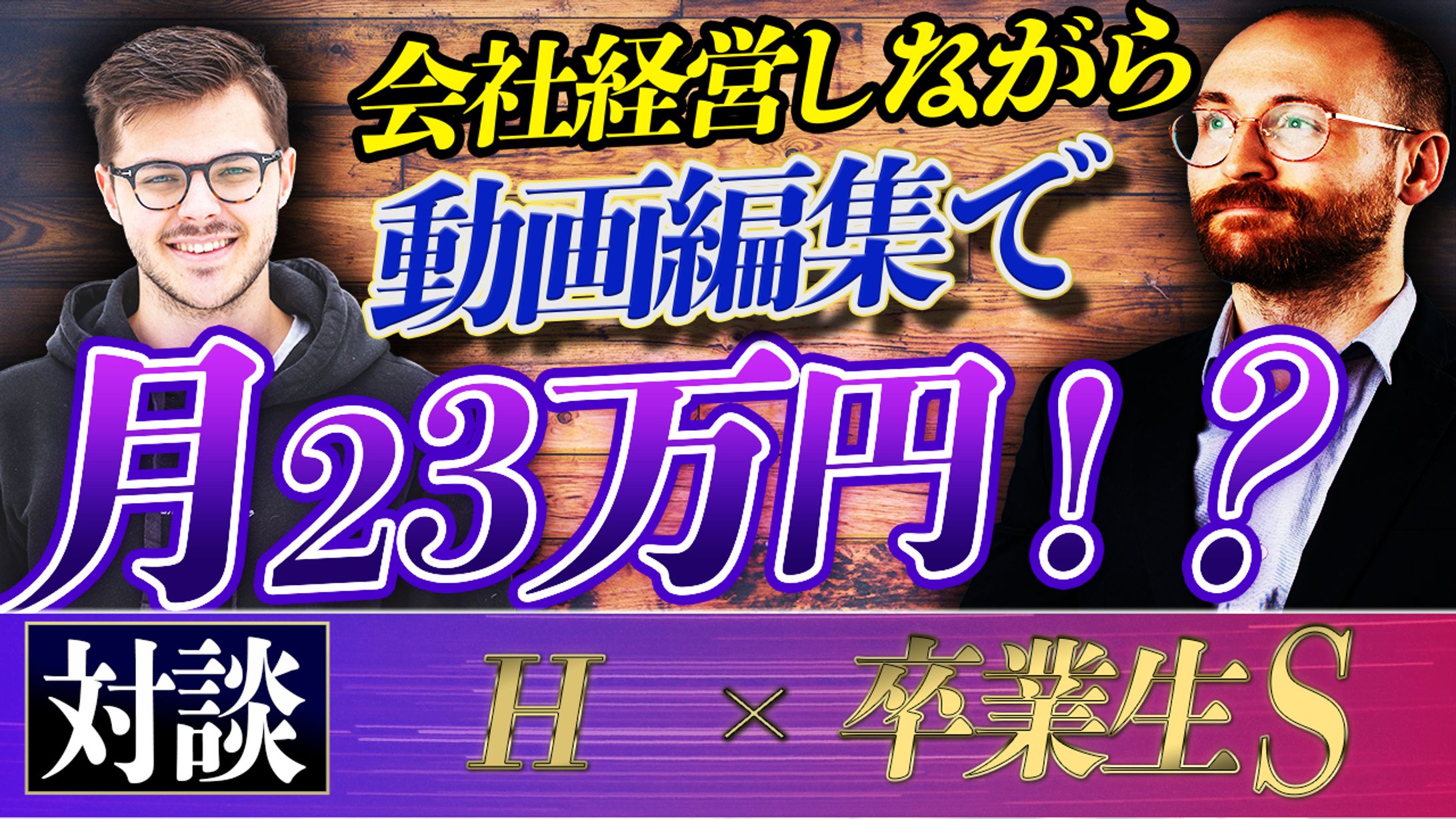 ビジネス系サンプル-1