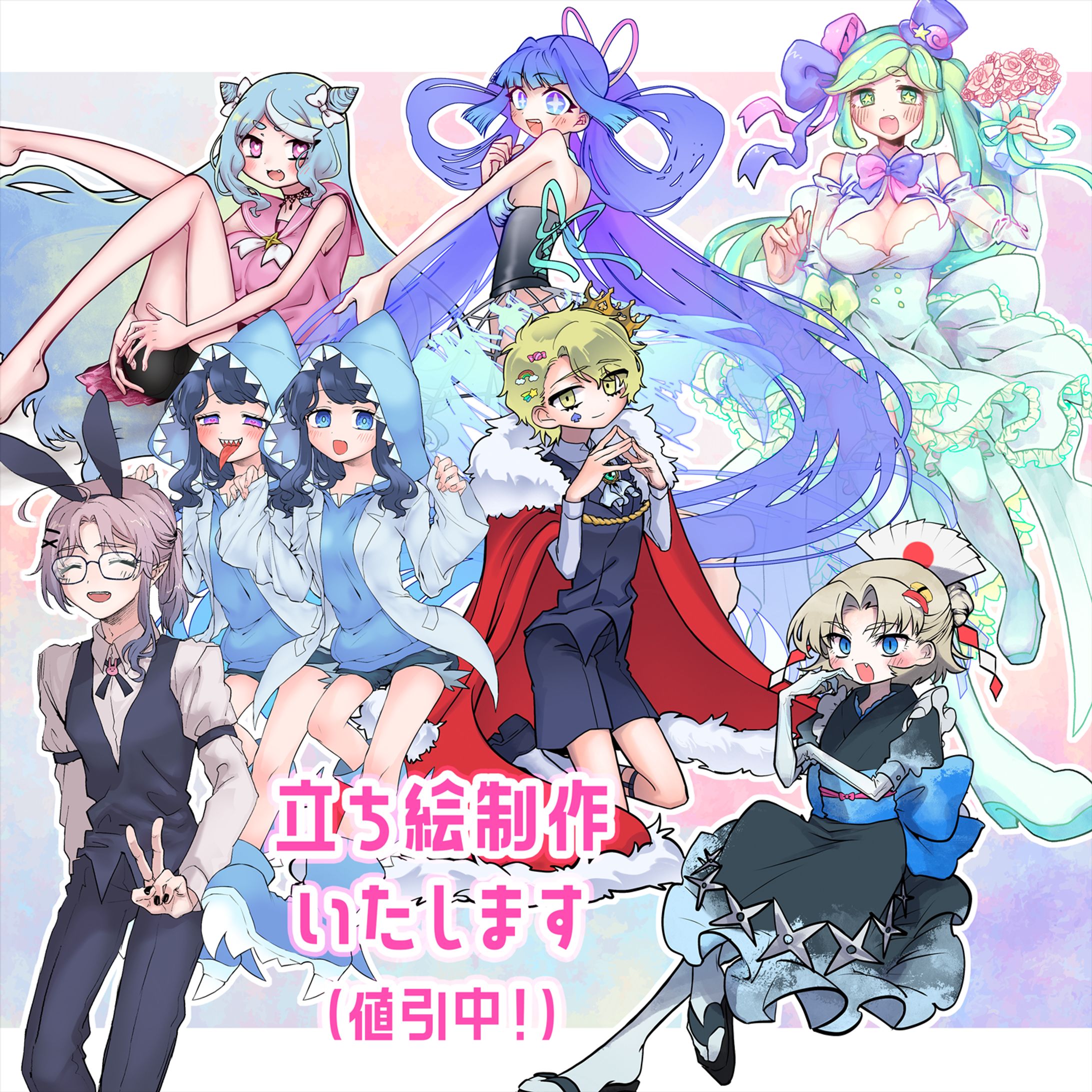 参考画像_イラスト-1