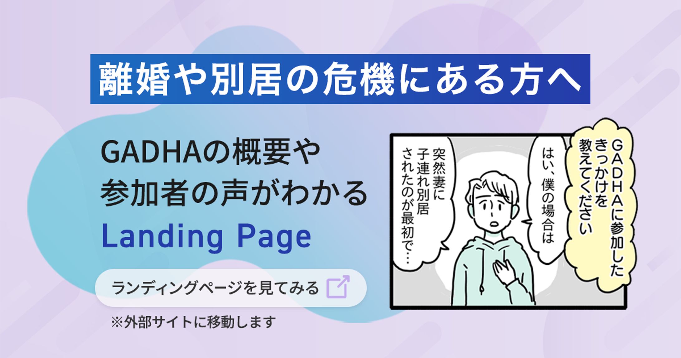 【バナー】LP案内用バナー-1