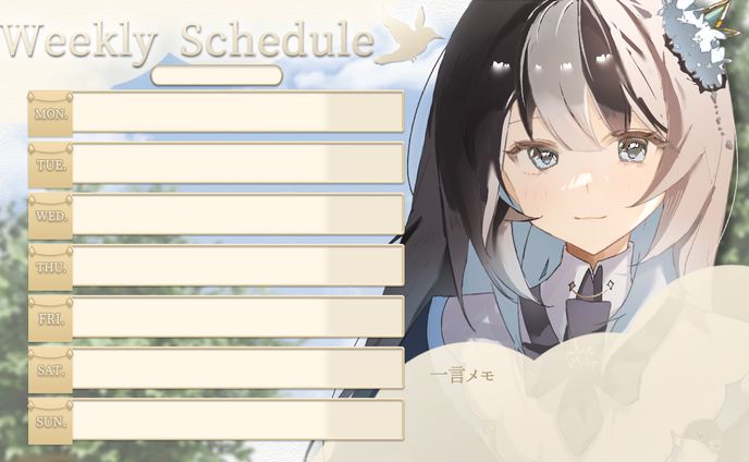 尾長 真昼 様　スケジュールデザイン