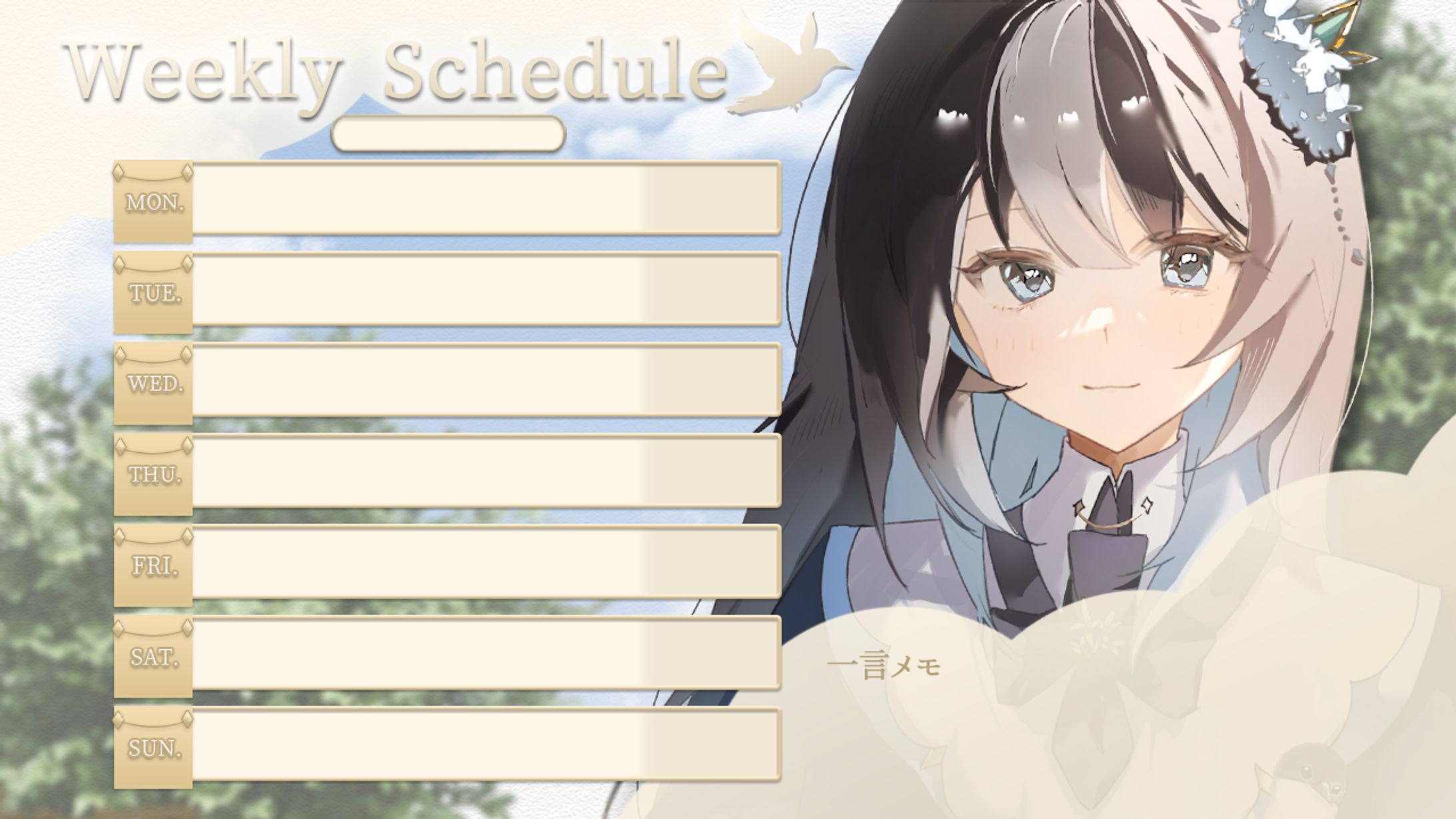 尾長 真昼 様　スケジュールデザイン-1