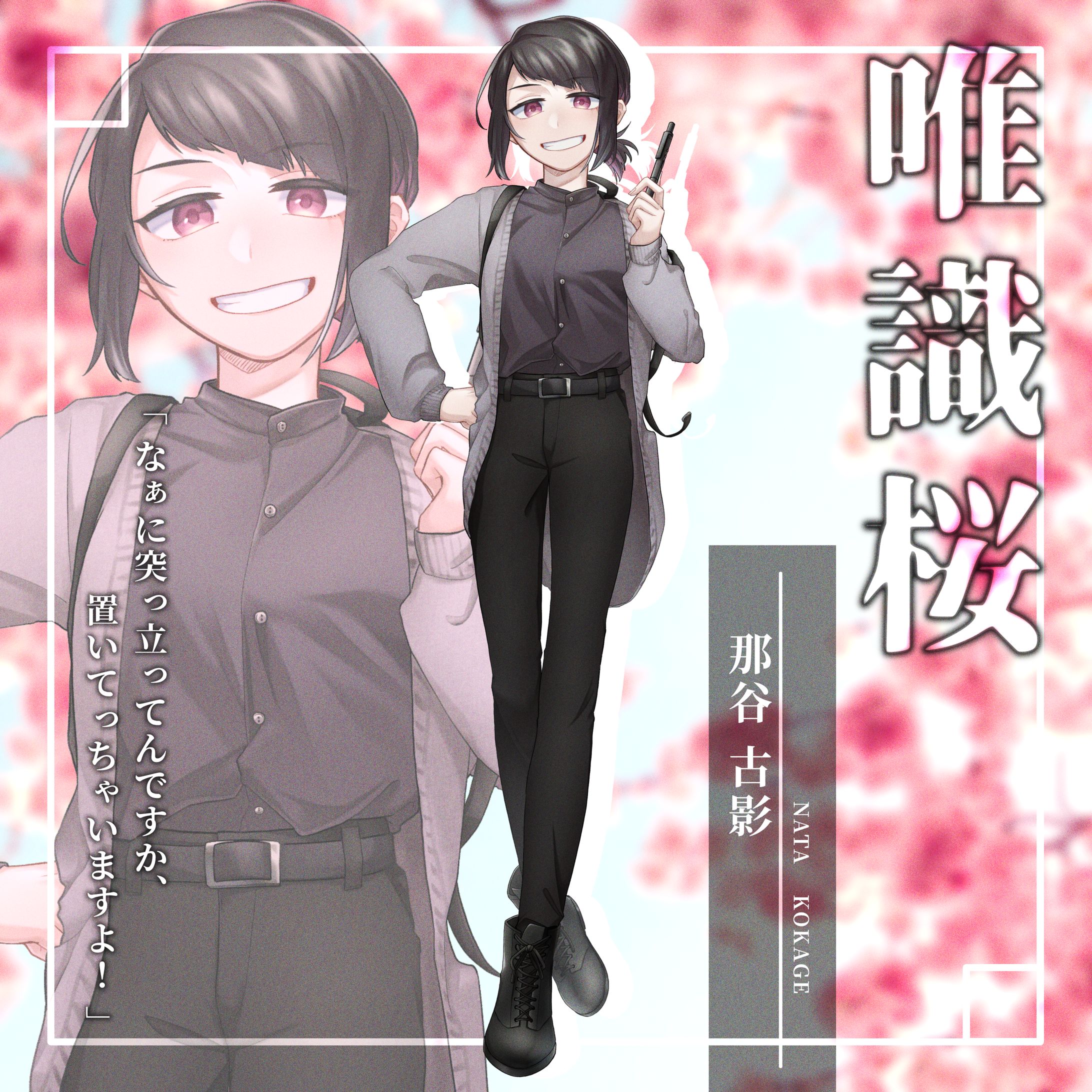 TRPG立ち絵・ディスプレイ-1