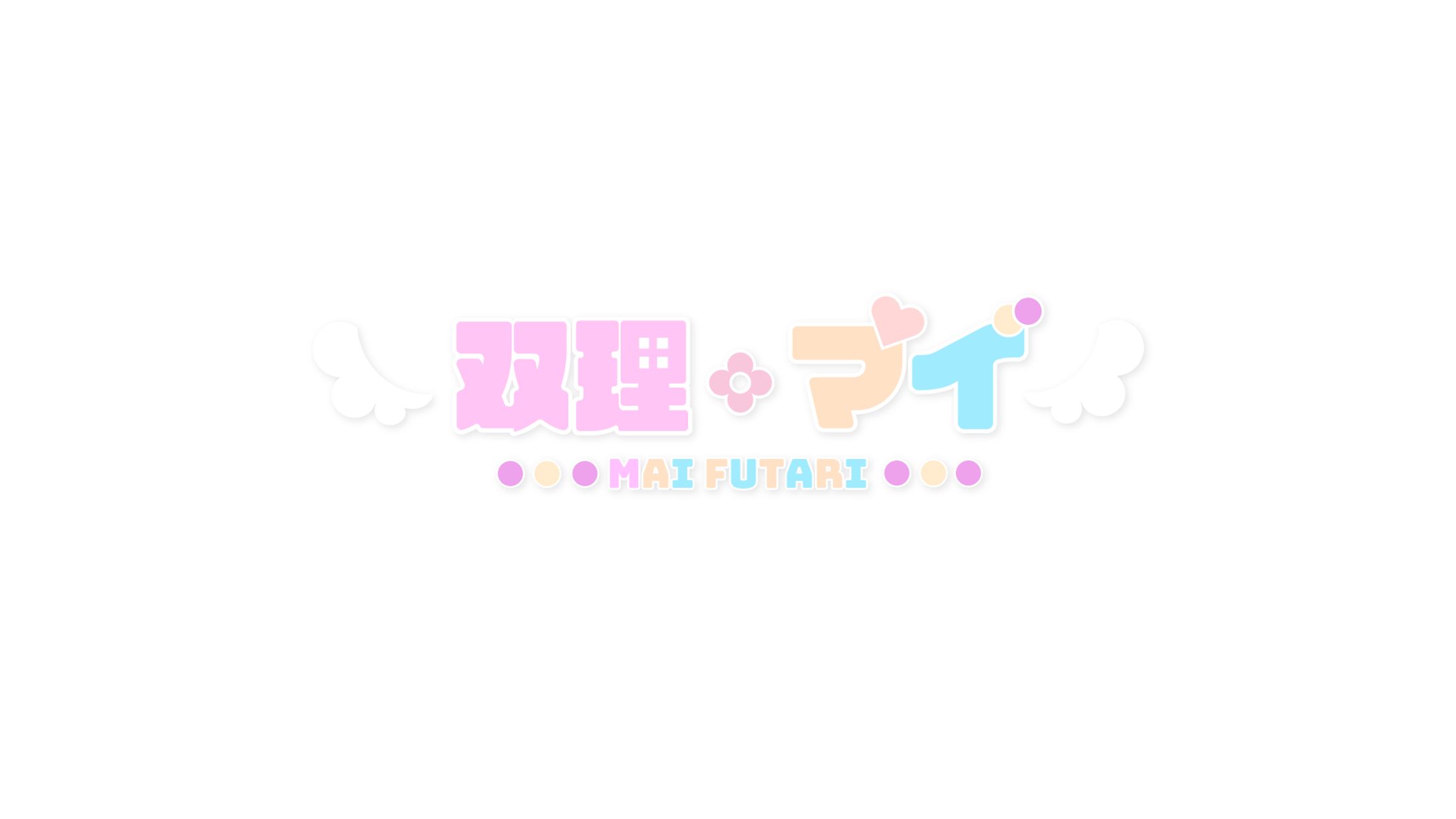双理マイ　ロゴデザイン-1