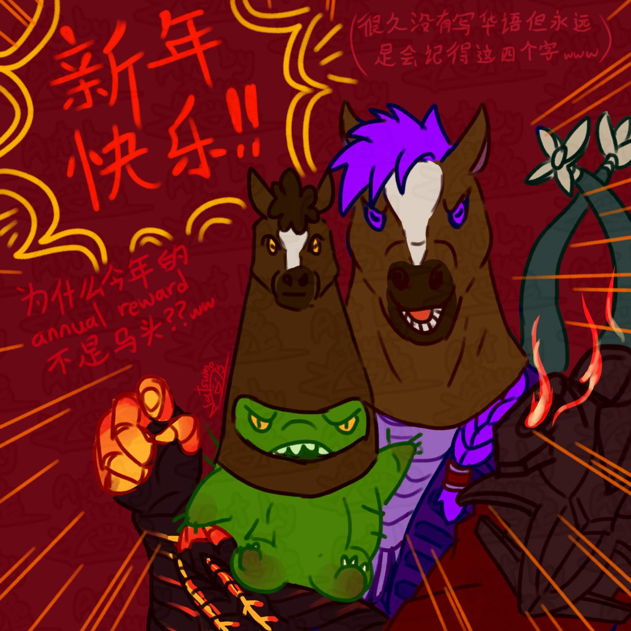 Year of the Horse 2026-1