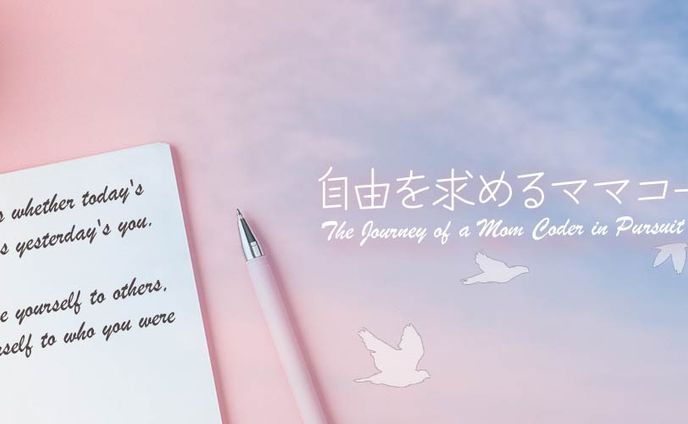 Xプロフィールのトップ画像