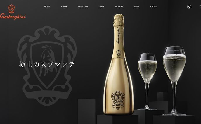 ランボルギーニワイン ブランドサイト
