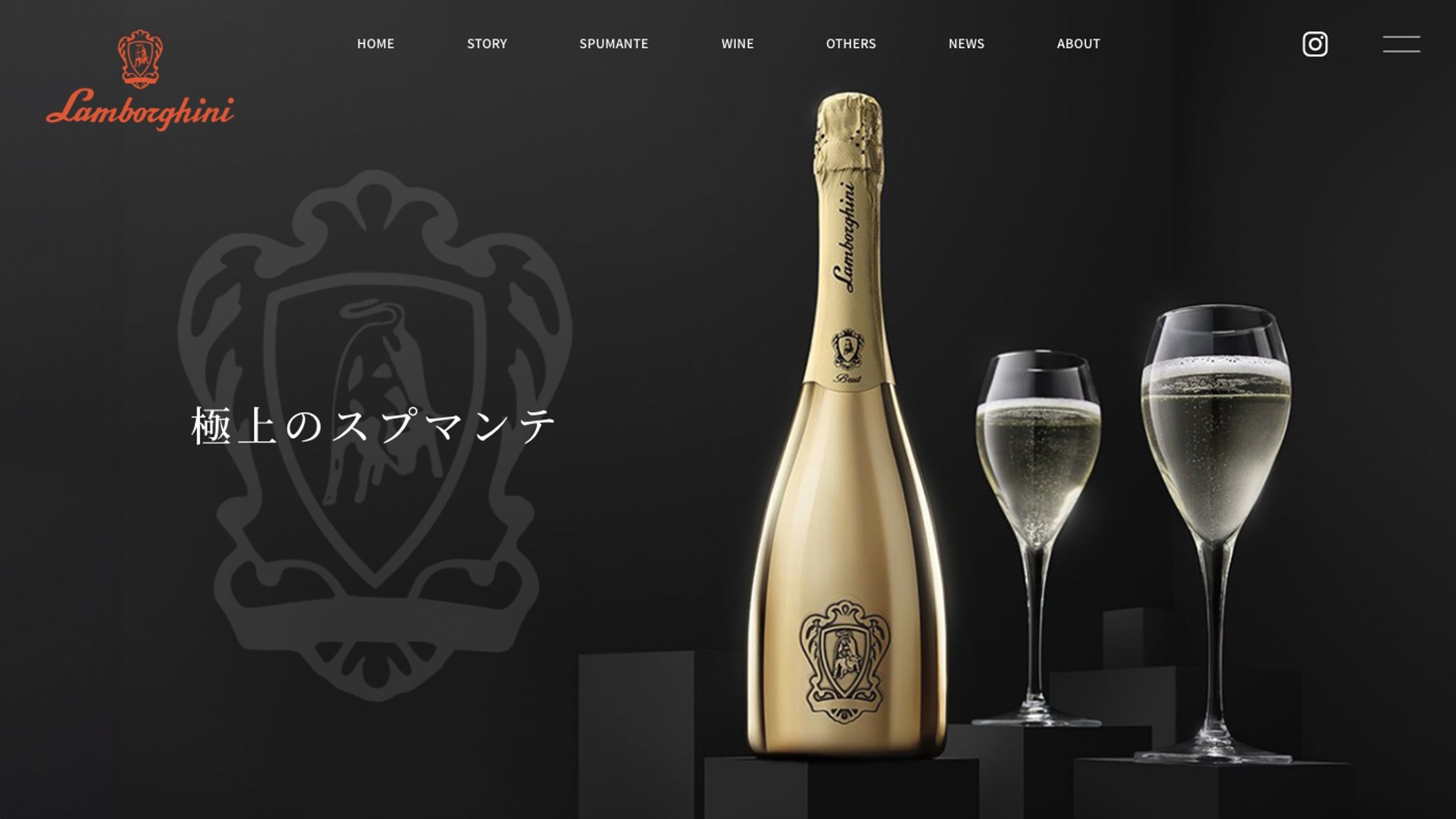 ランボルギーニワイン ブランドサイト-1