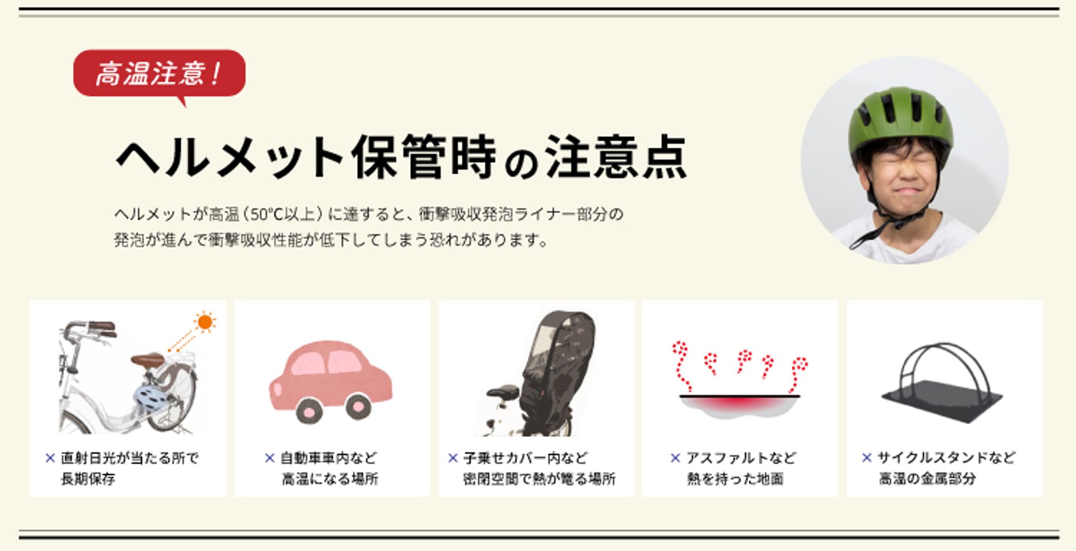 【EC実績】育児雑貨・レディースアパレルの販促バナー-1