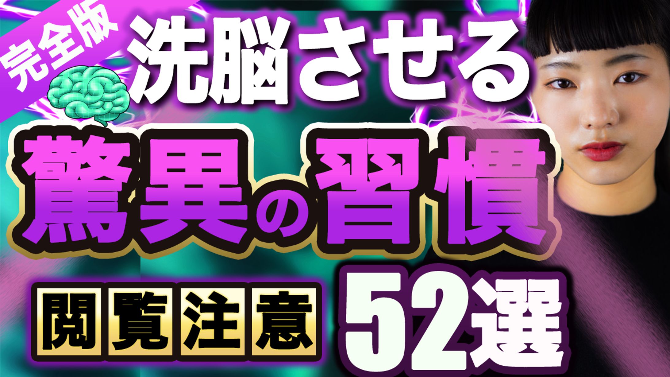 【サンプル】ビジネスYouTubeサムネイル-1