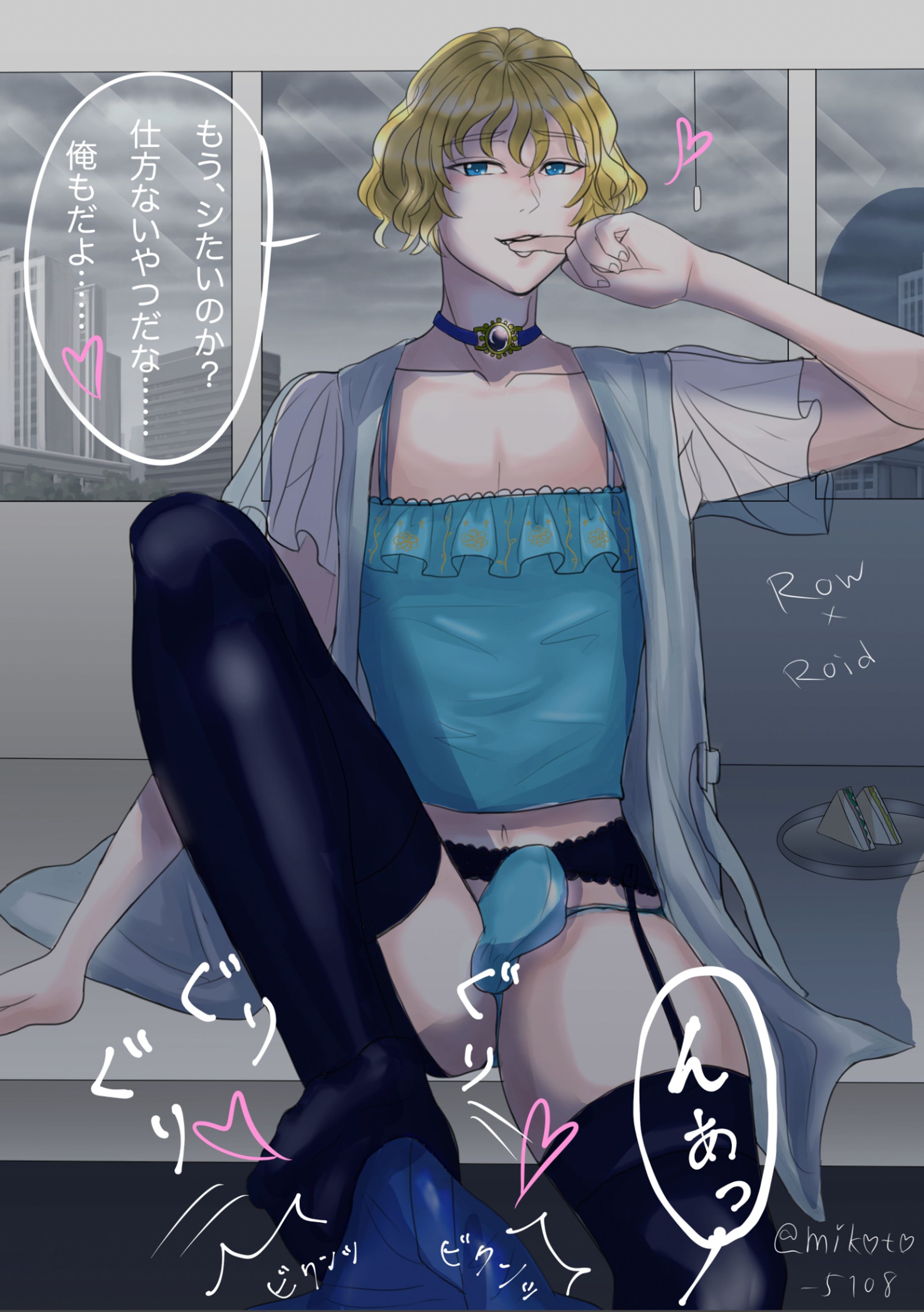 「A memory once again」ロウロイ着衣プレイ-1