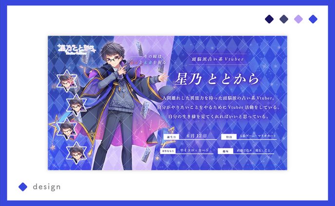 イラスト制作、ネームロゴ