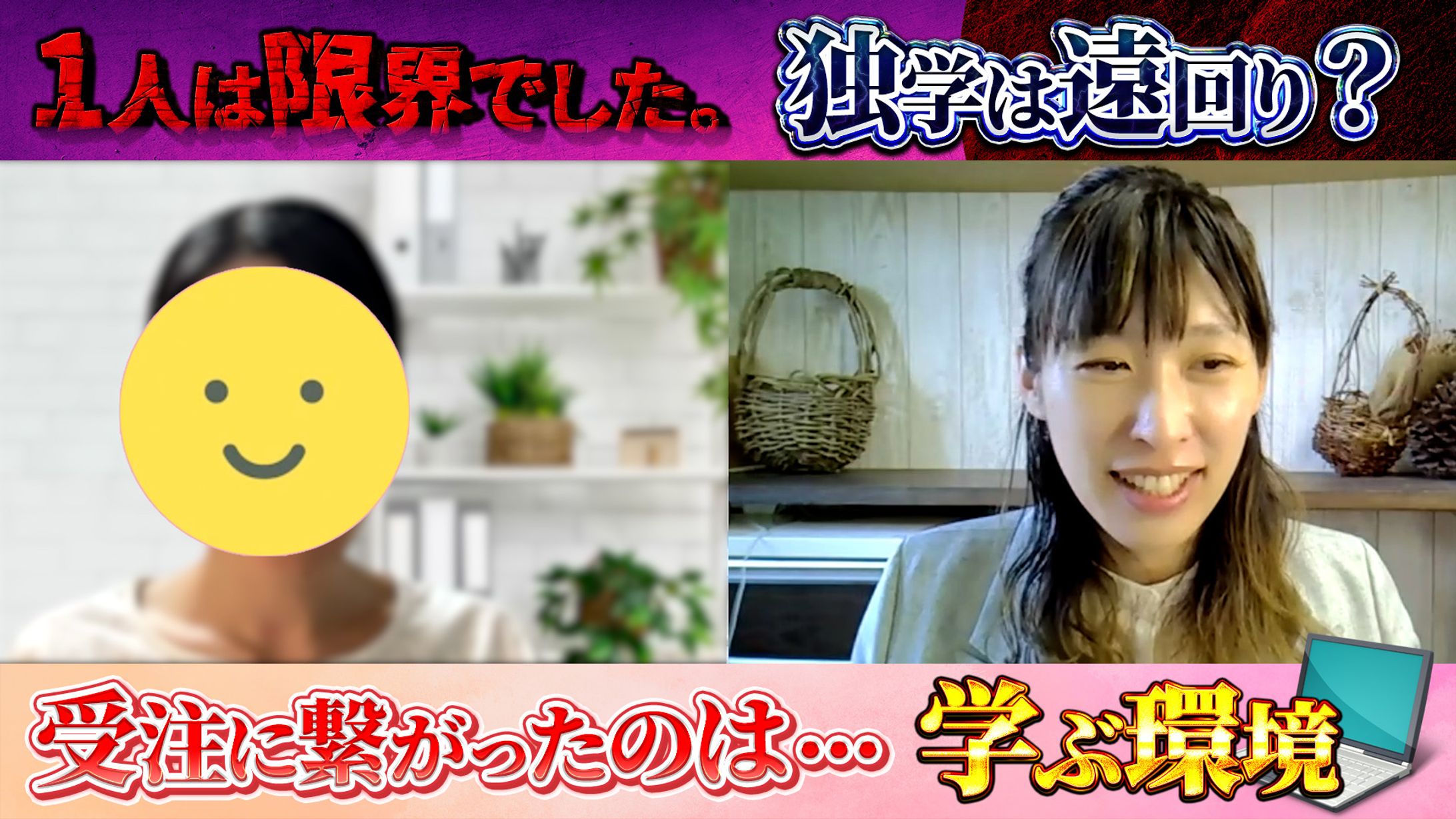 デザイナー育成研究所①-1