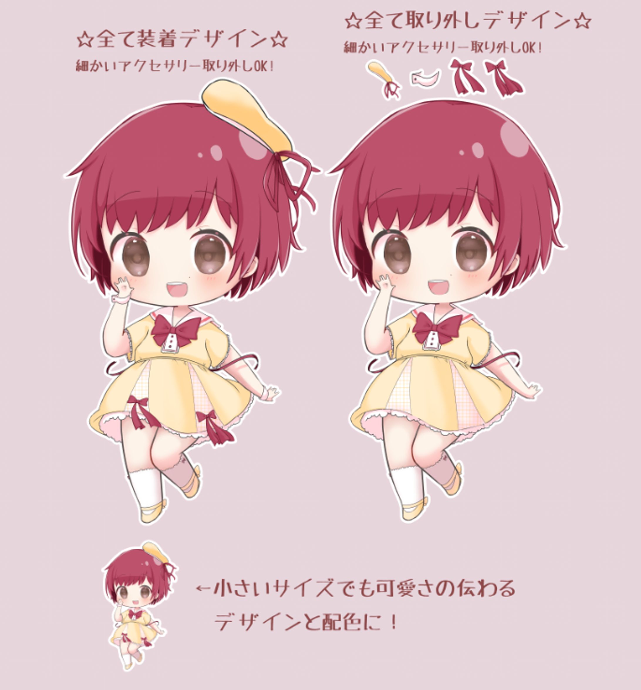 2019-11-24 ランサーズご依頼 SDキャラ-1