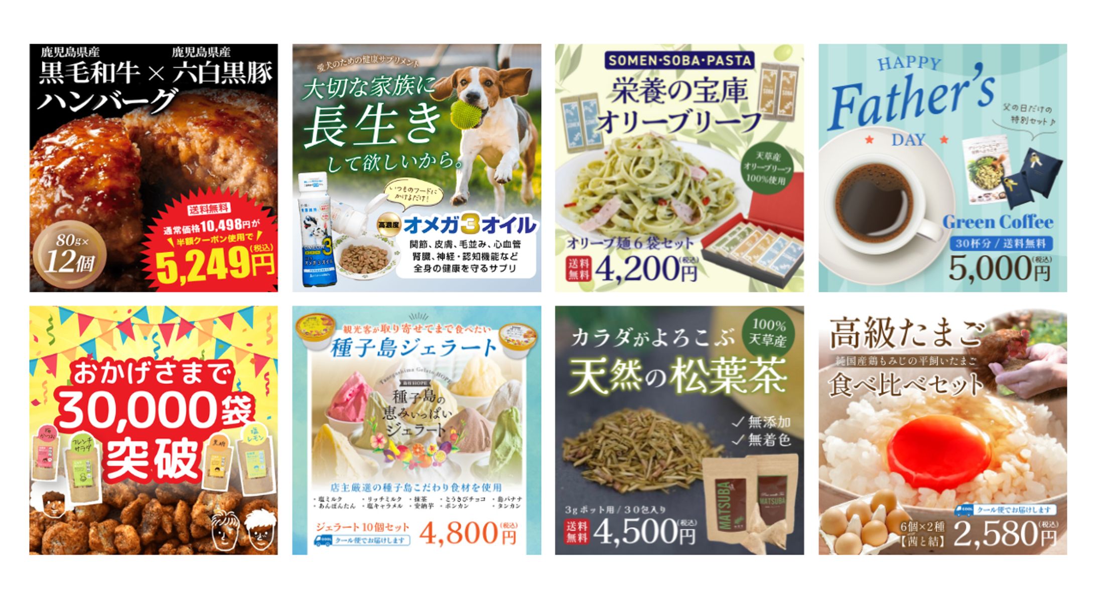 【バナー】販促バナー-1