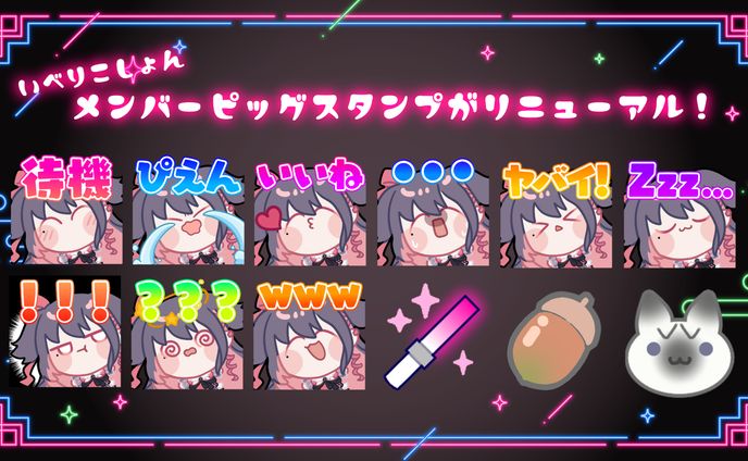 【収益化達成】Youtubeパートナープログラム参加・メンバーシップ開設