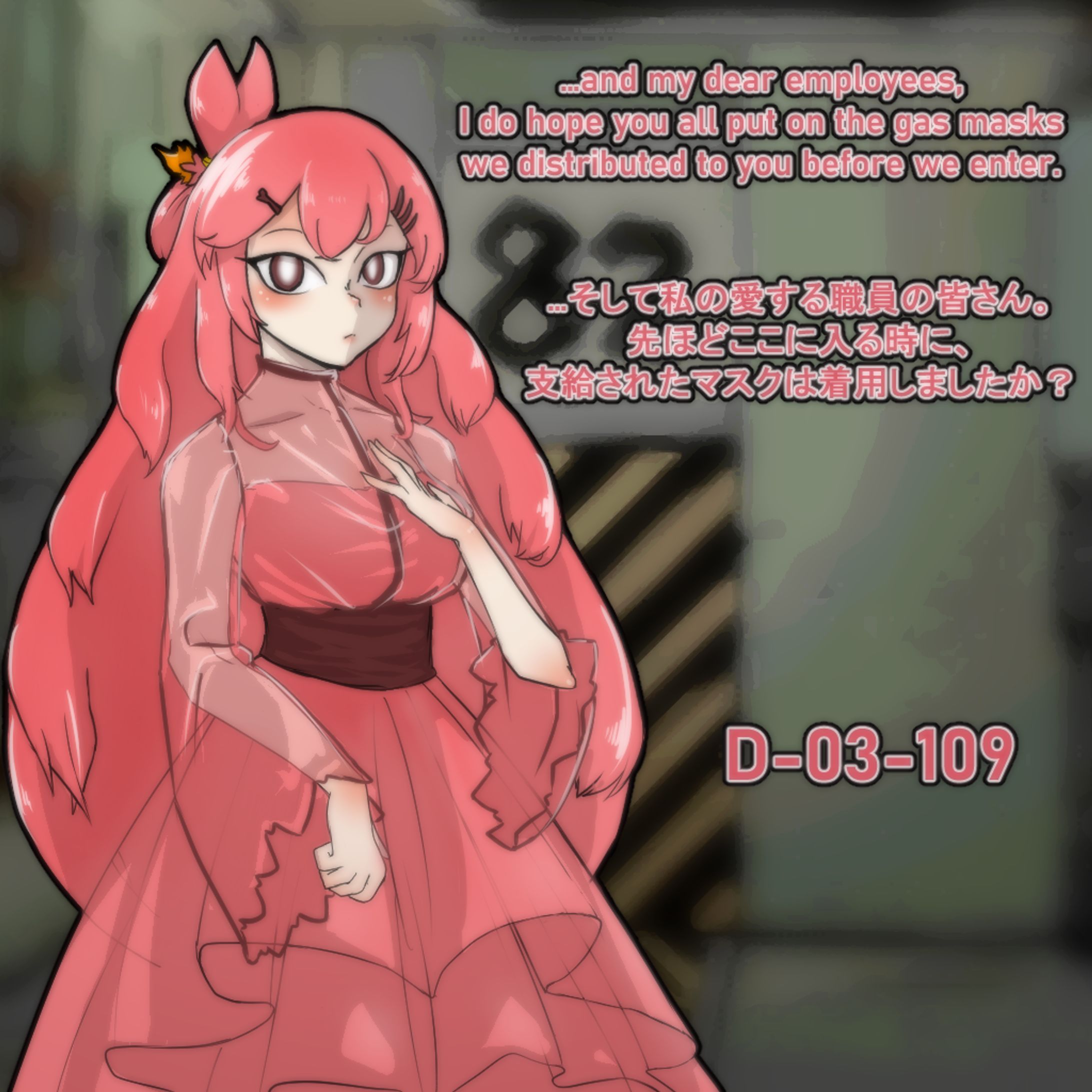 【アブノーマリティ美少女化】D-03-109【Lobotomy corporation】-1