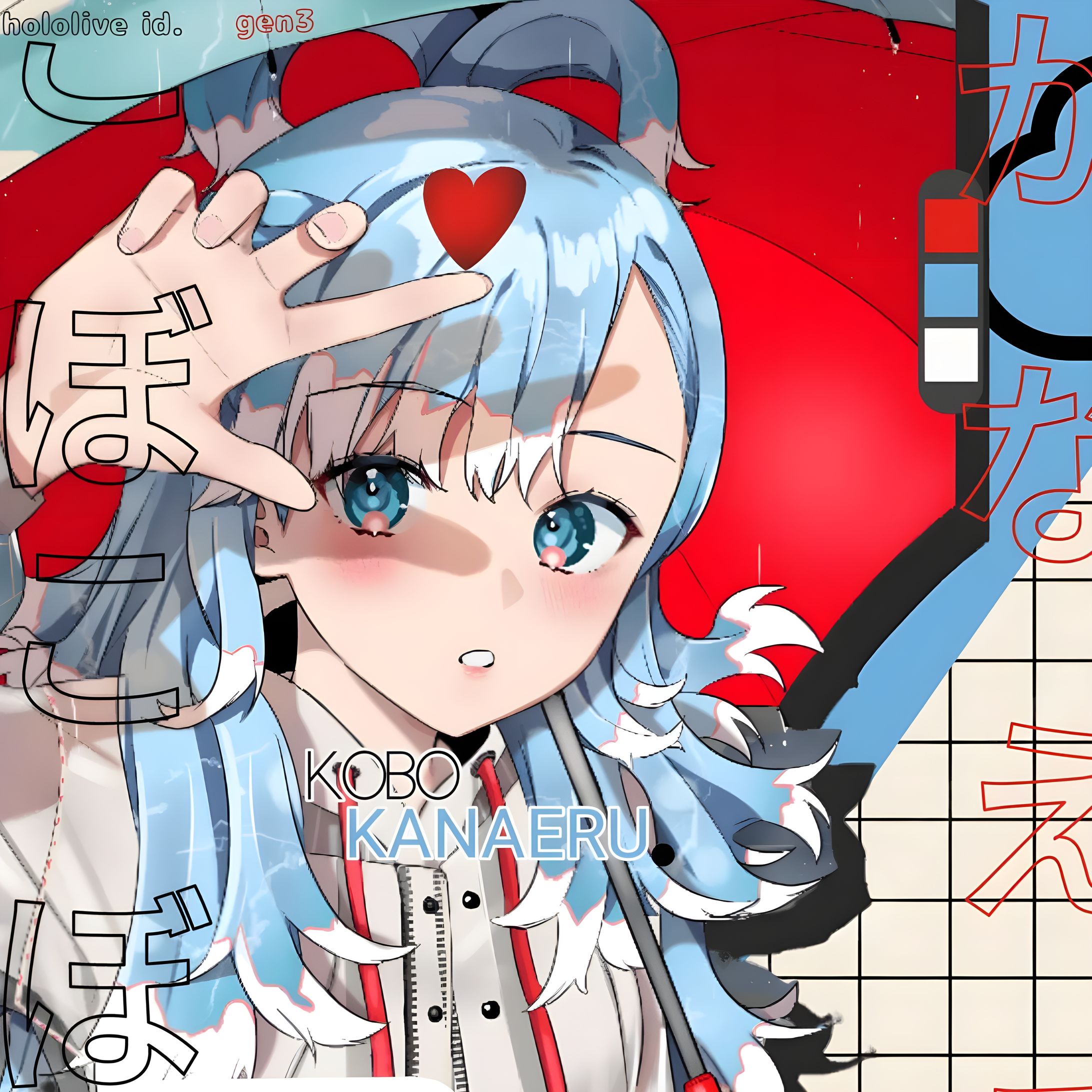 [Anime GFX Design] Kobo Kanaeru - Hololive ID-1