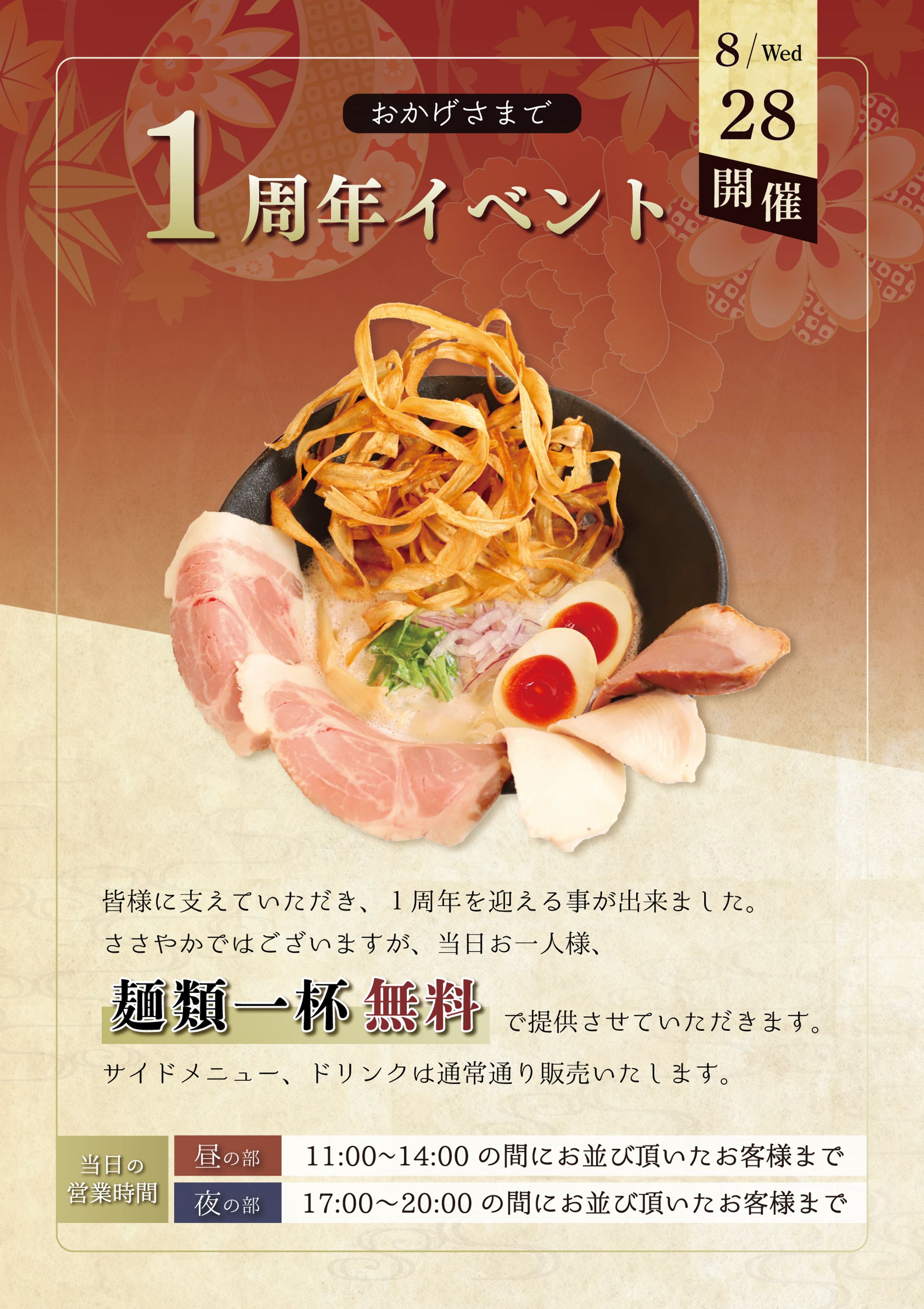 制作物-1