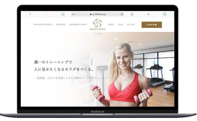 アニメーション(GSAP)が豊富な架空サイト