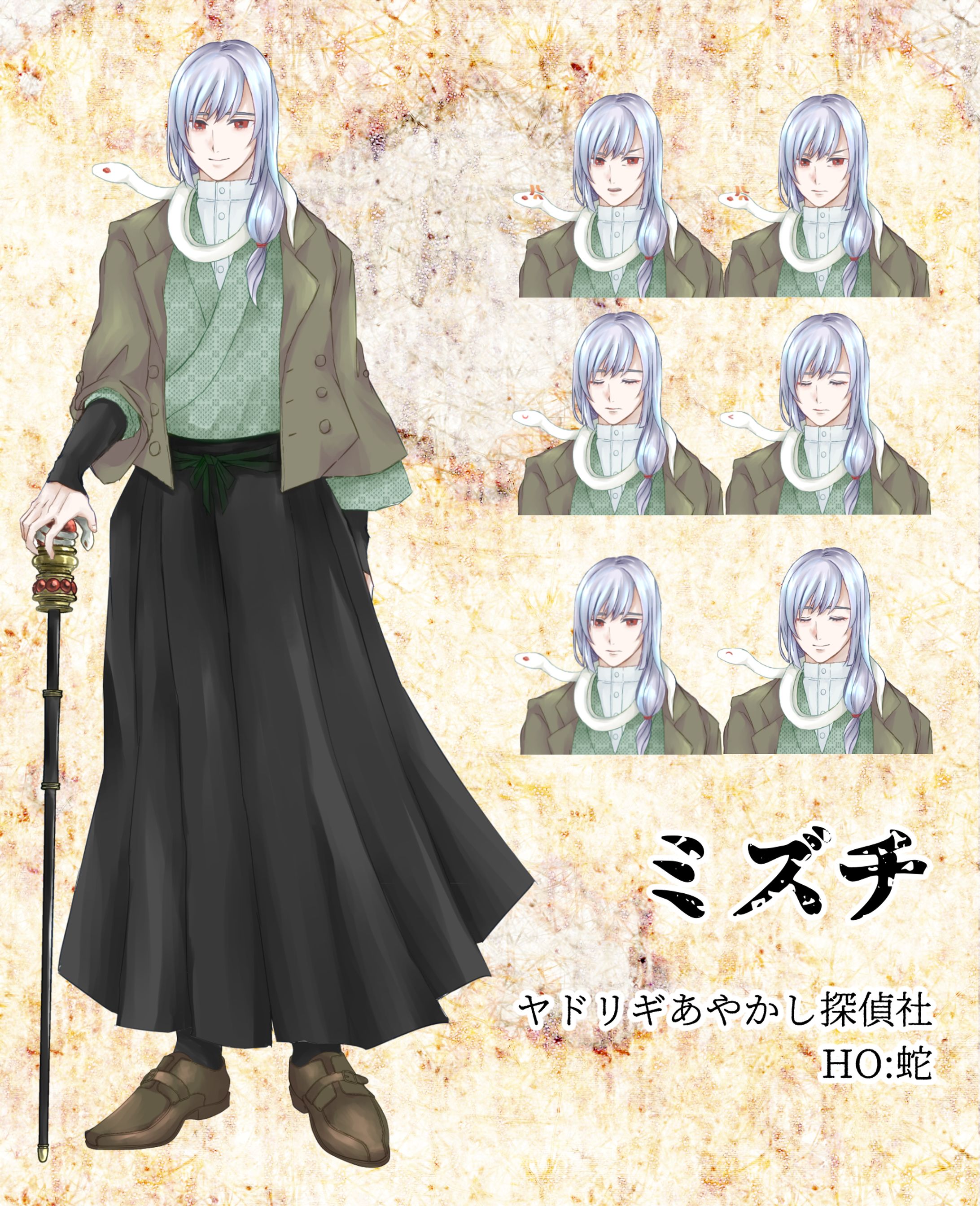 D31B4793 2930 4332 AFCE E44157BCC143-1