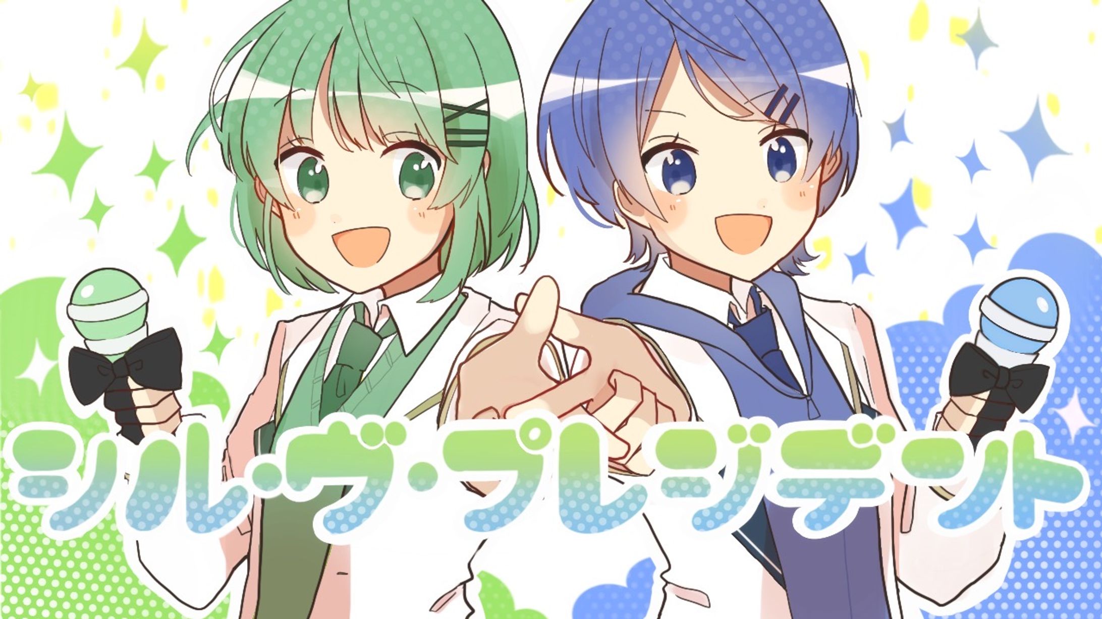 【歌ってみた動画サムネイル作成】-1
