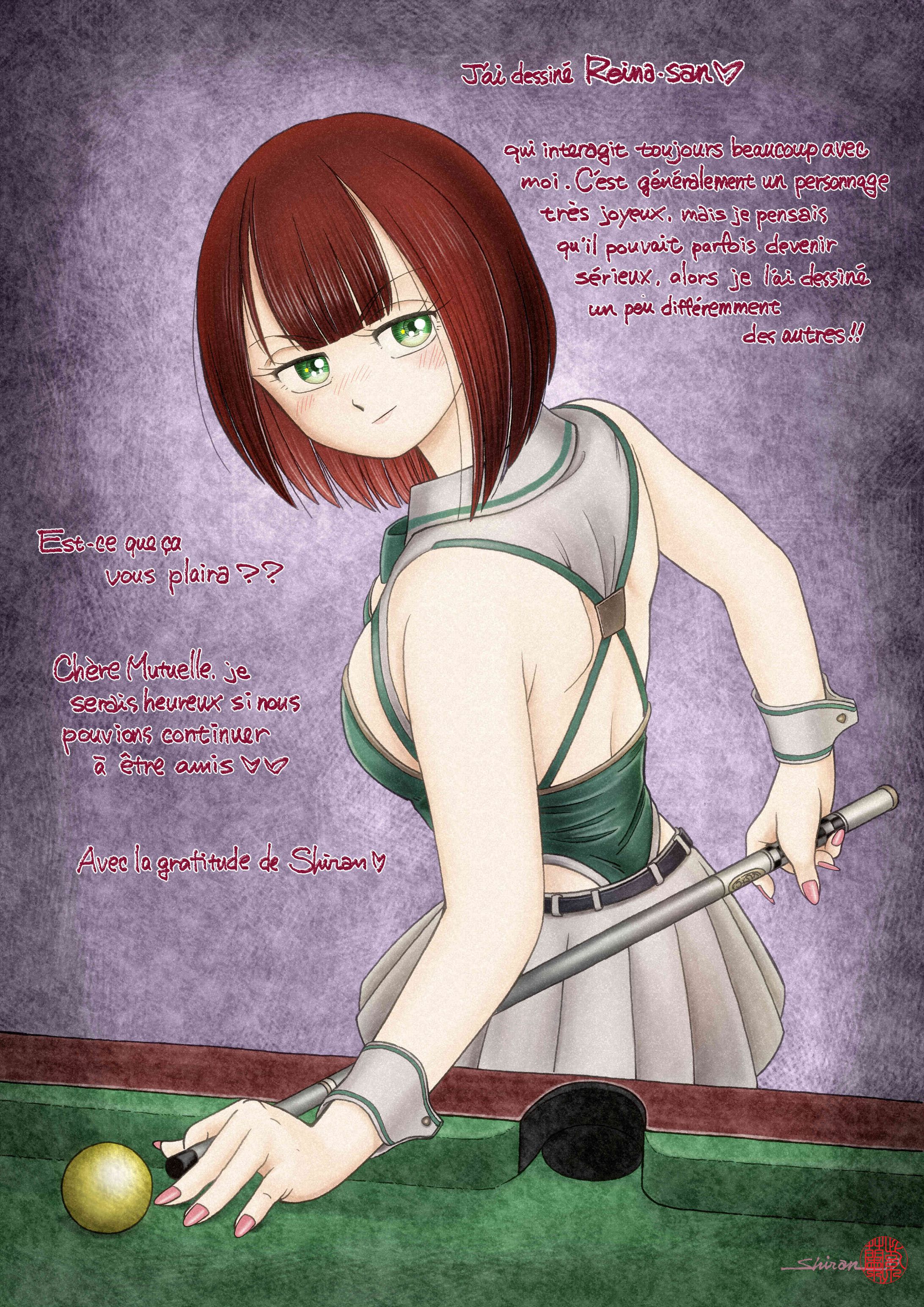 相互様のうちの子さん７-1