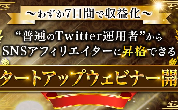 記事ヘッダー