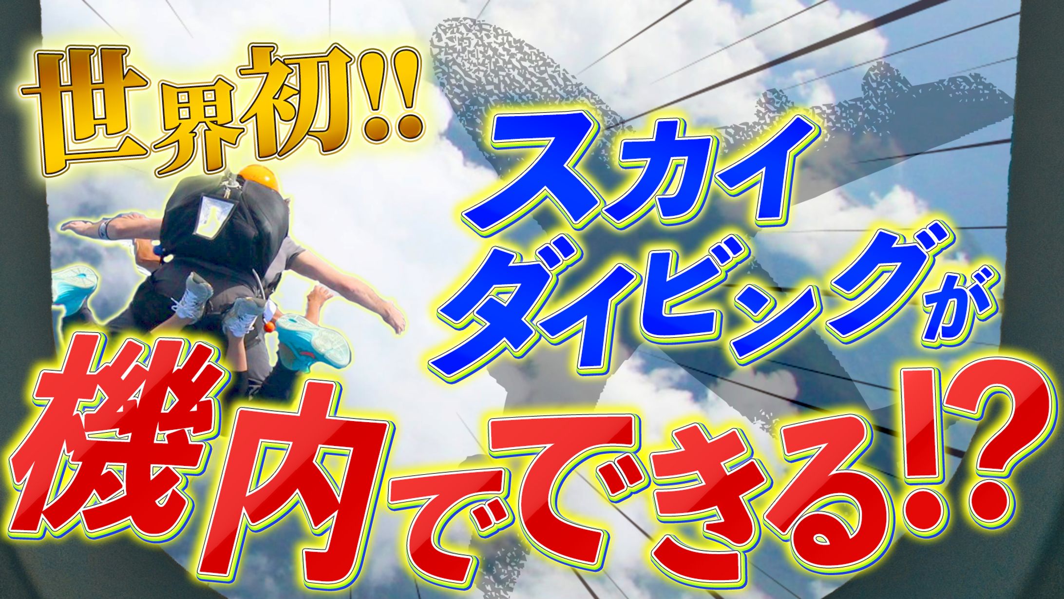 【自主制作】サムネイル-1