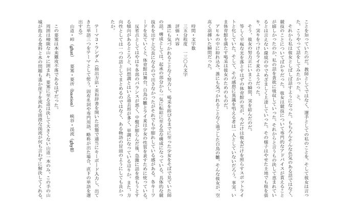 習作