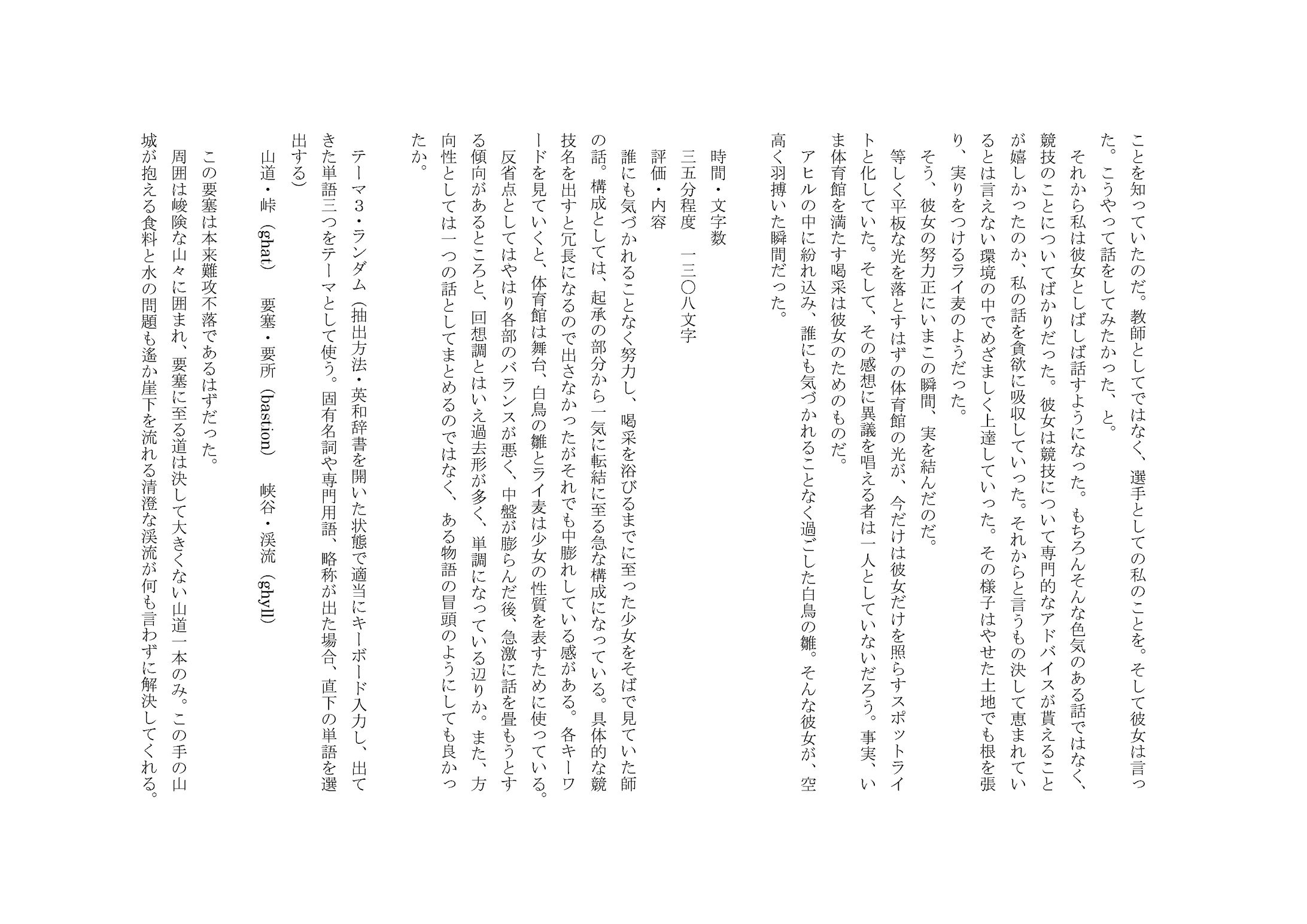 習作-1