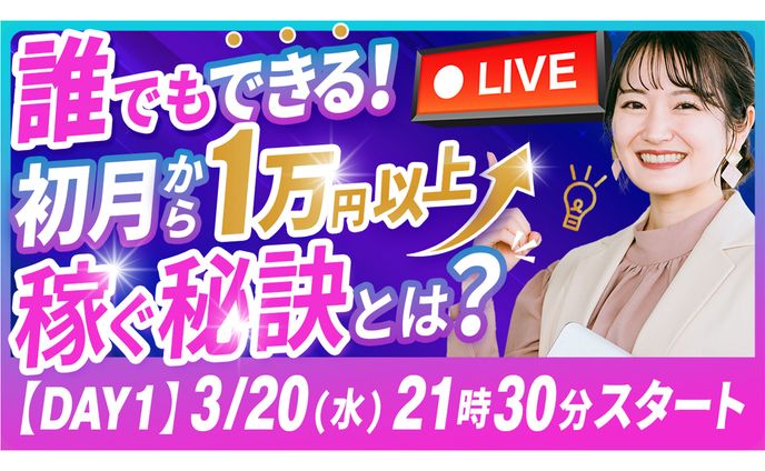 Youtubeサムネイル：Liveお知らせ