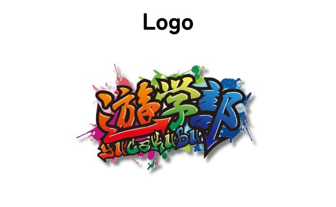 game、バナー(コンテスト)