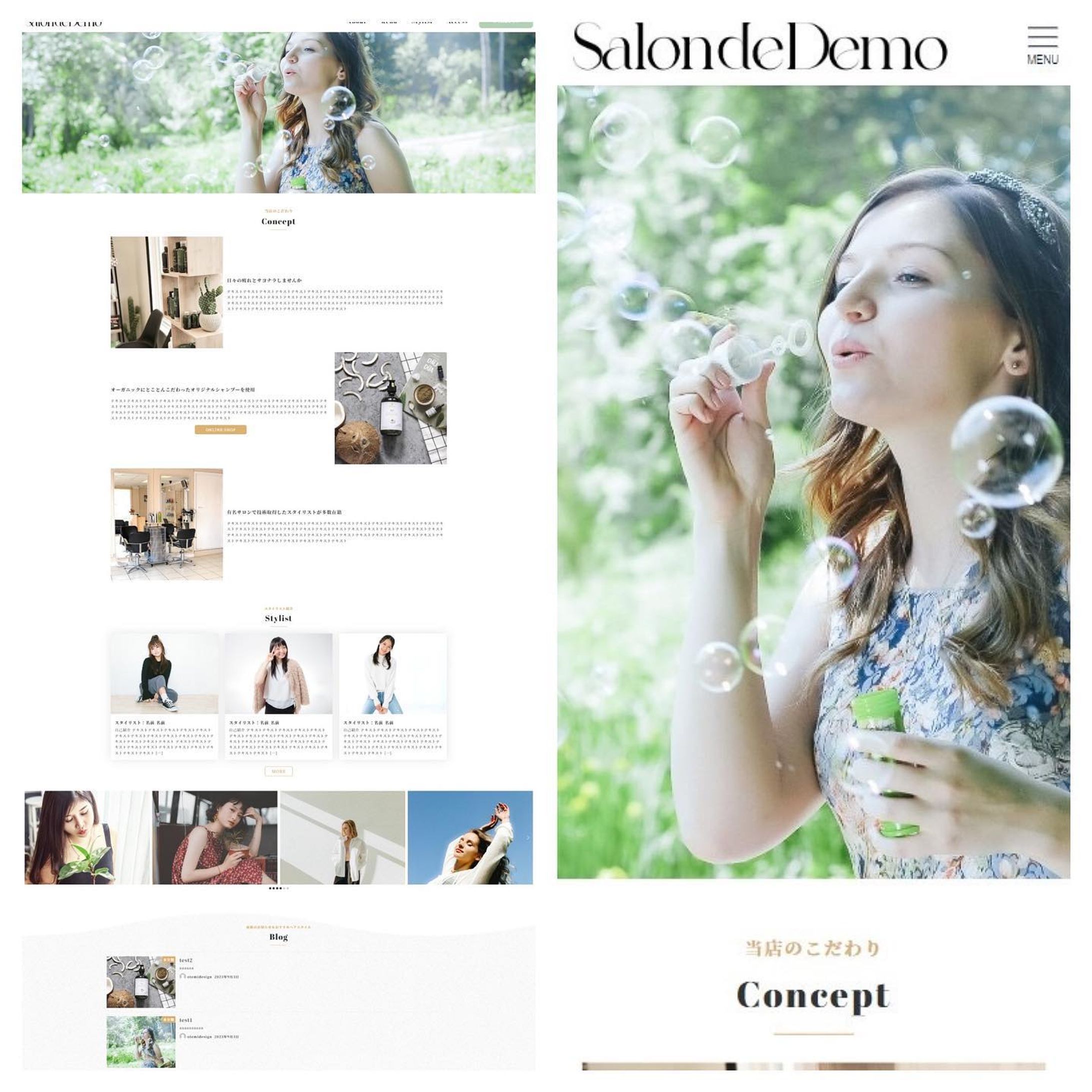 架空の美容院サイト-1