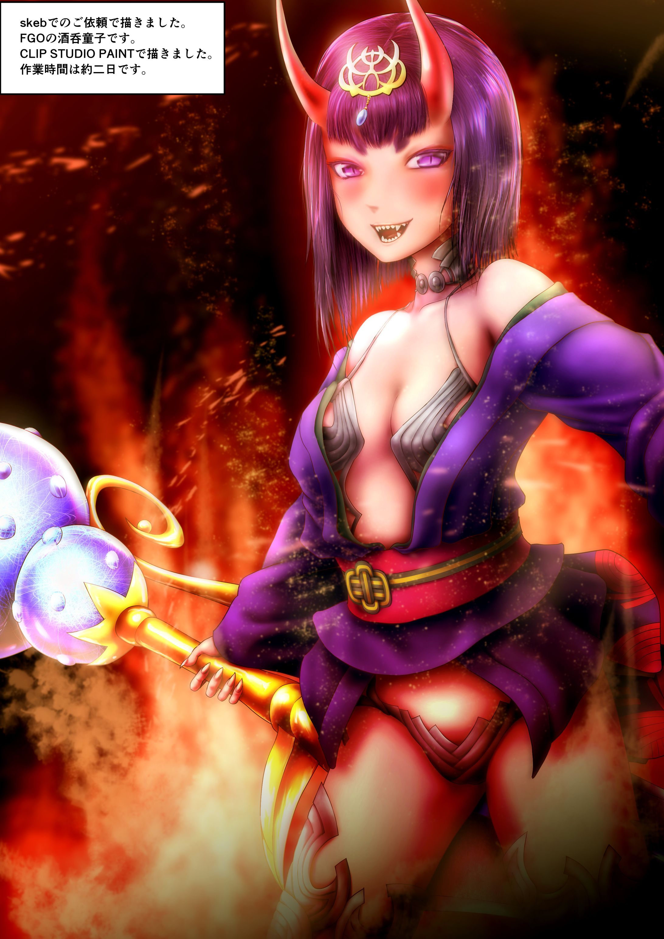 二次創作-1