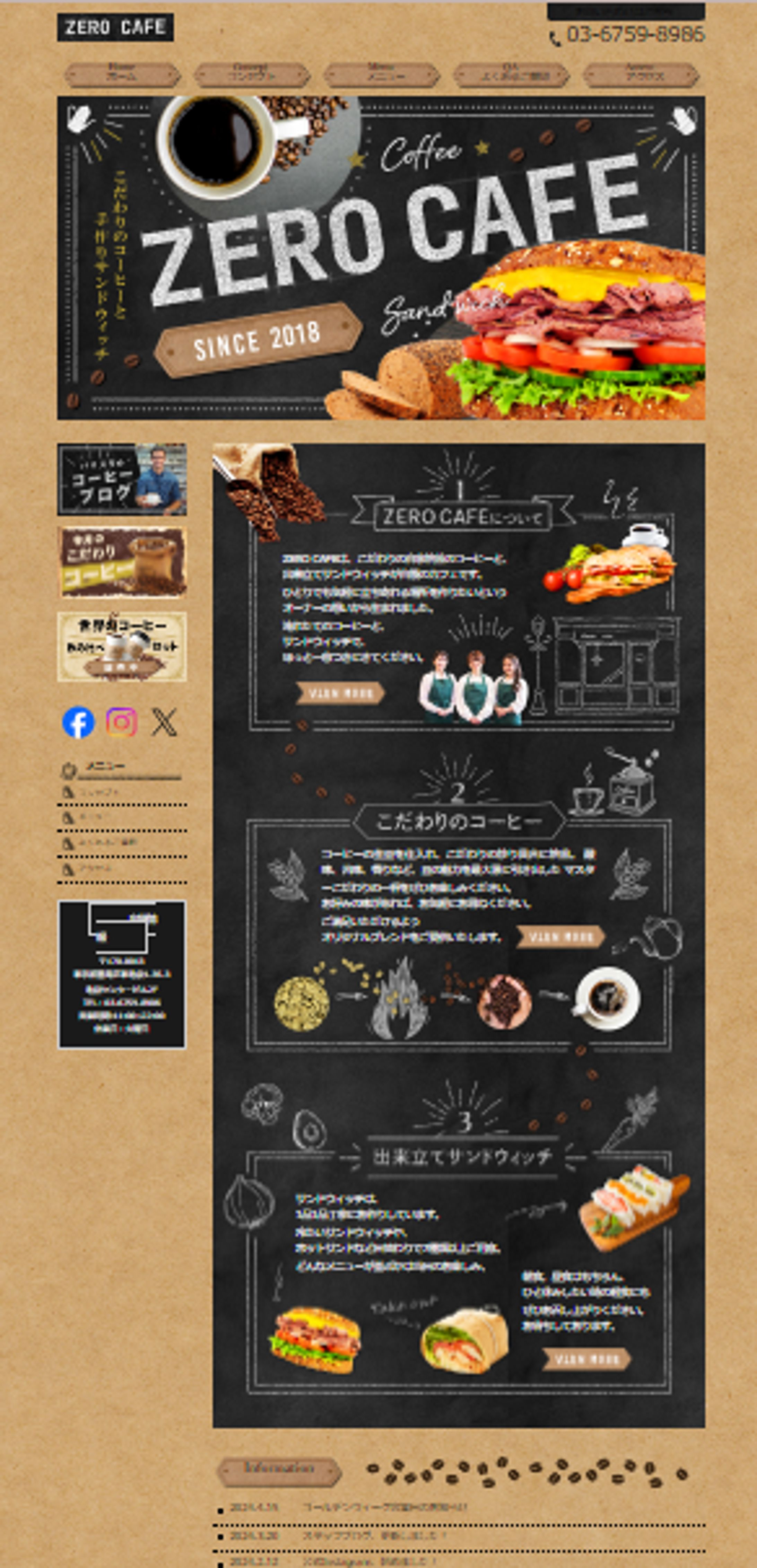 HP：cafe-1