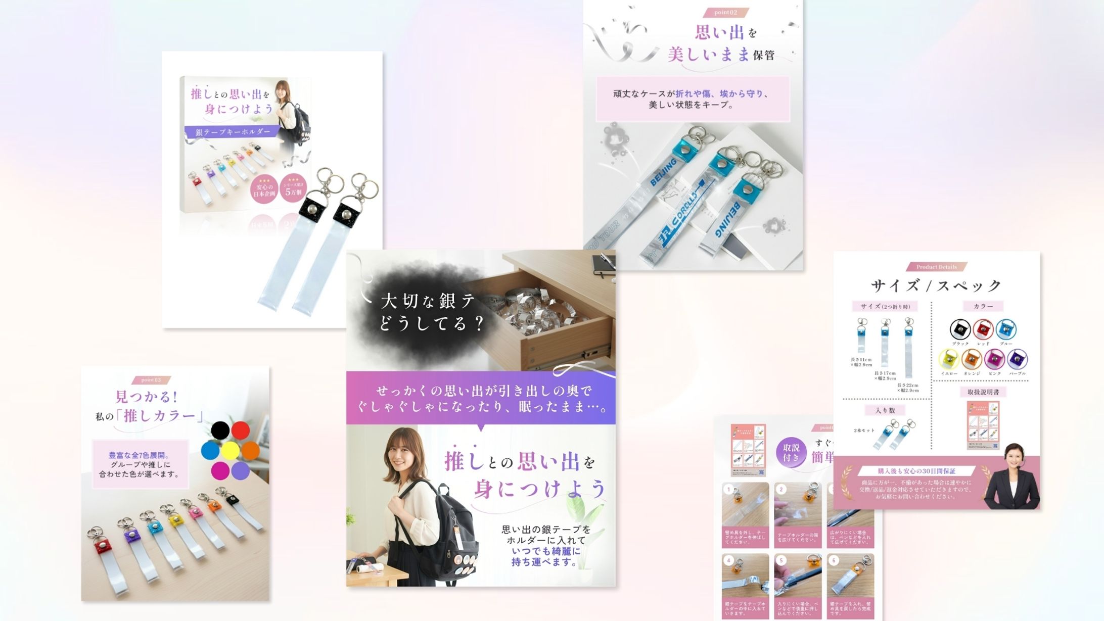 EC販売事業者様 / 雑貨商品画像-1