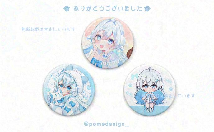 グッズデザイン / I℃るる様