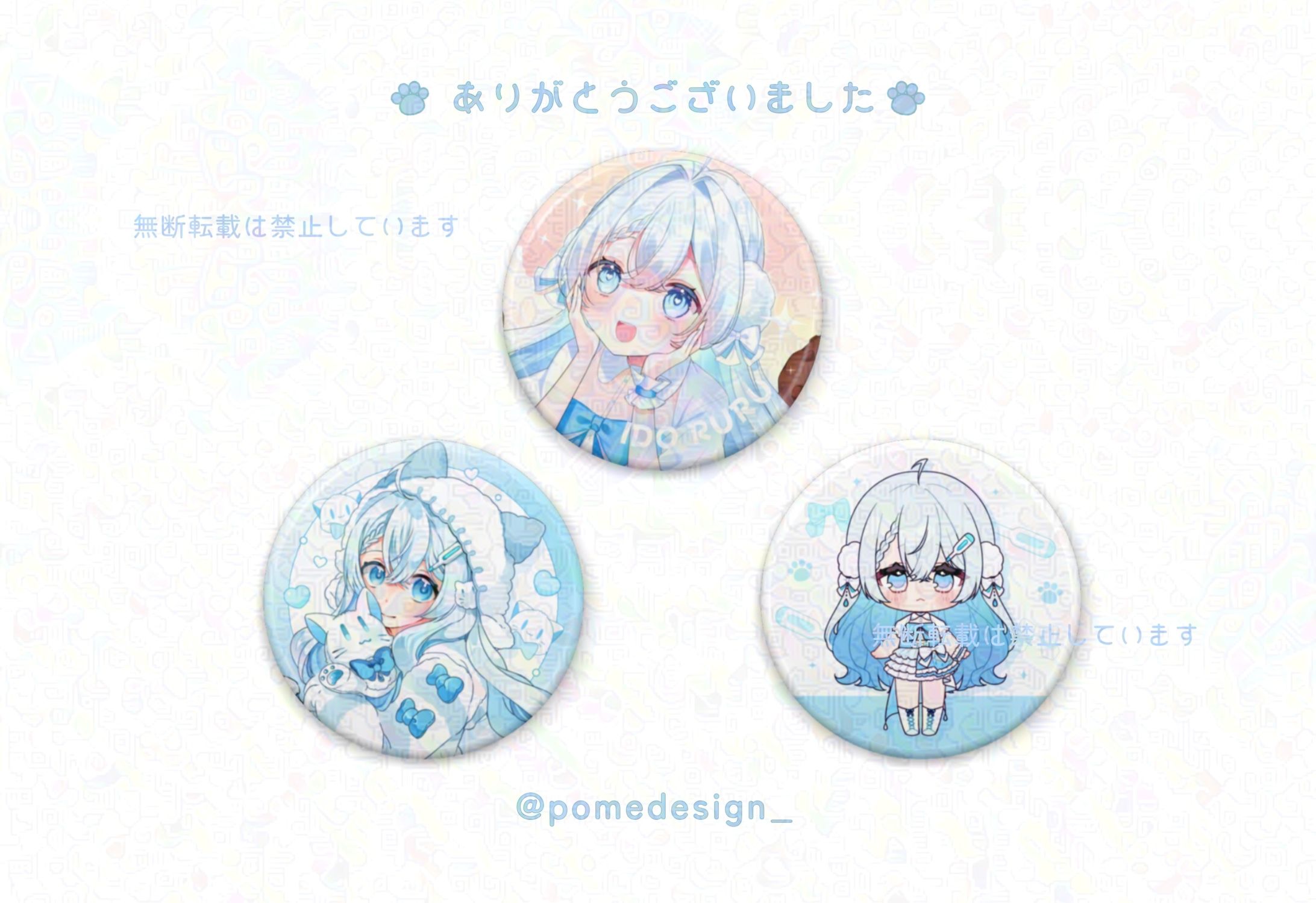 グッズデザイン / I℃るる様-1