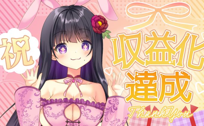 ピオニー様　サムネイル