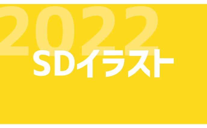 ロゴ（依頼分）、2022年