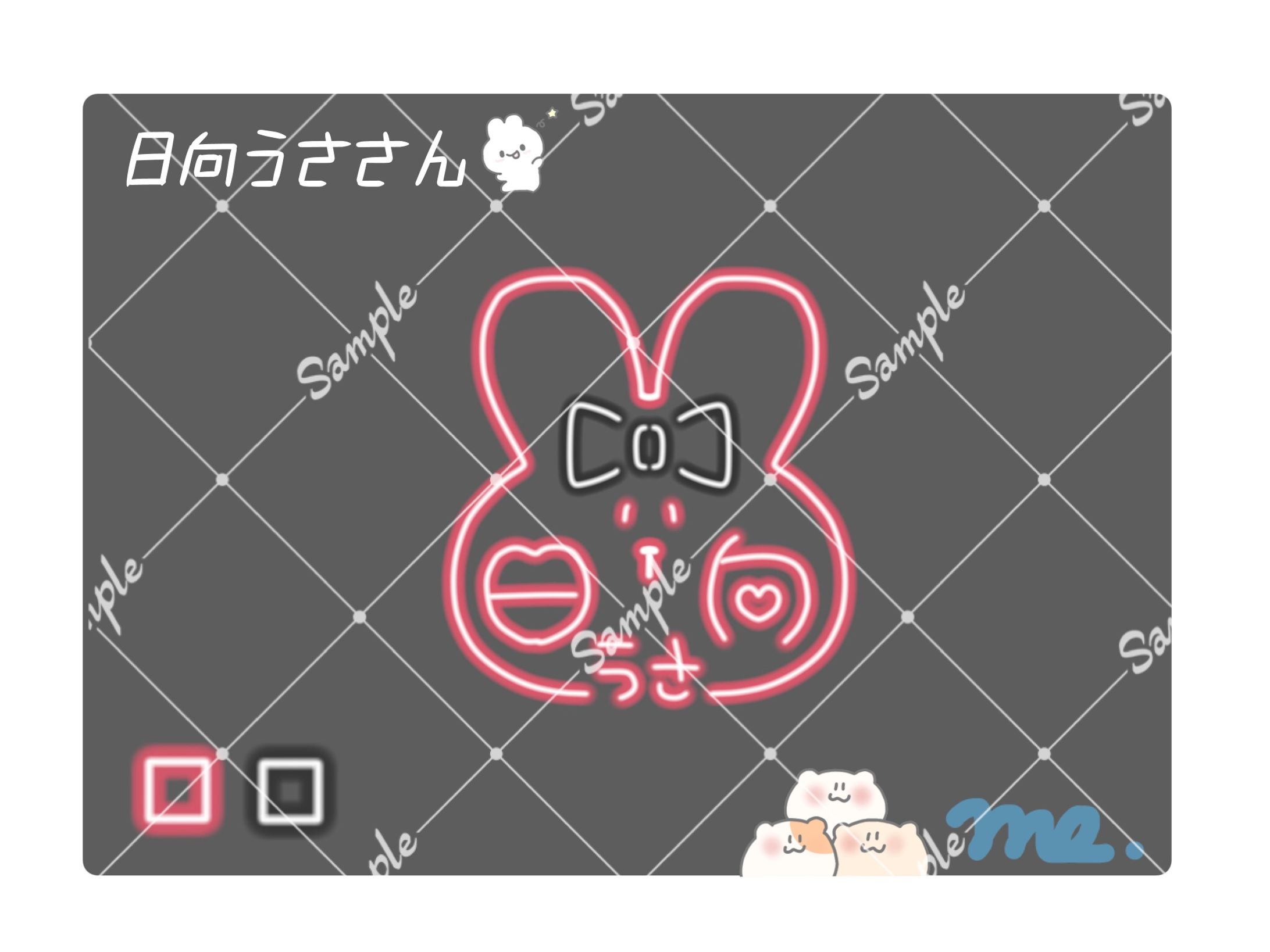 日向うさ 様 ┊︎ ネオンロゴ-1