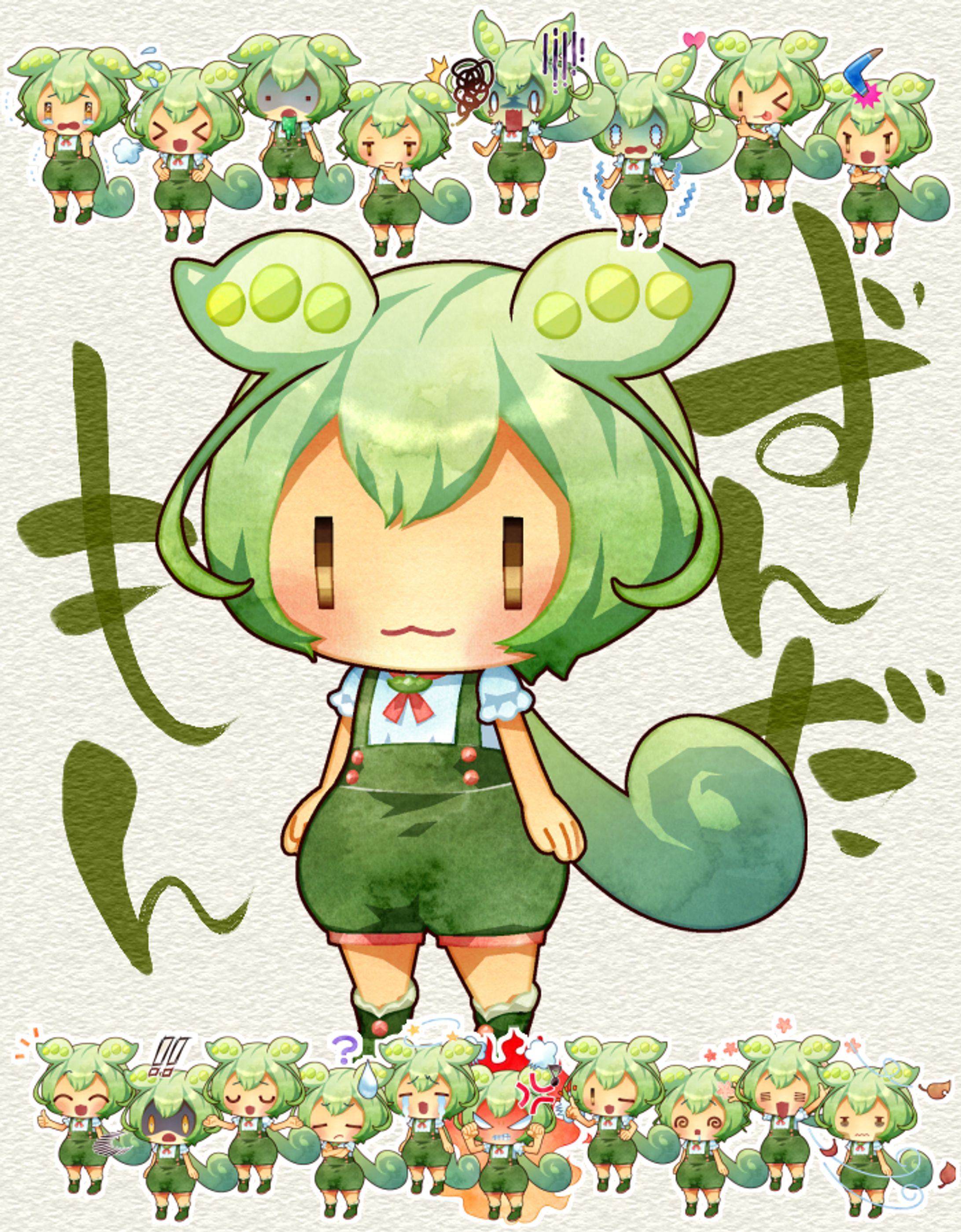 ずんだもん　立ち絵（基本）-1