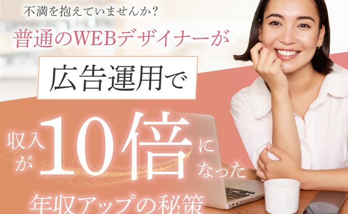 セミナーのバナー