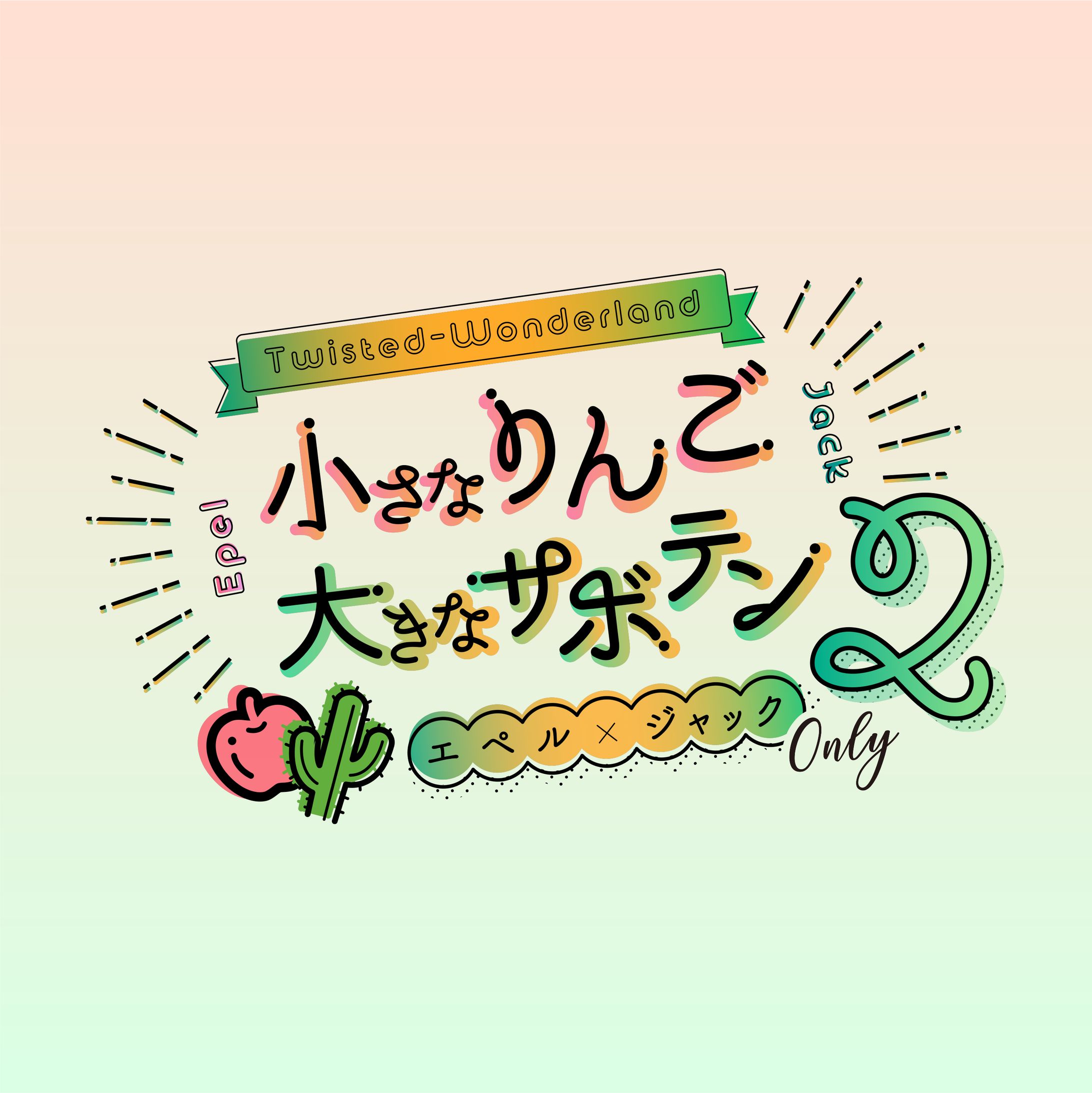 ロゴ・バナーデザイン-1